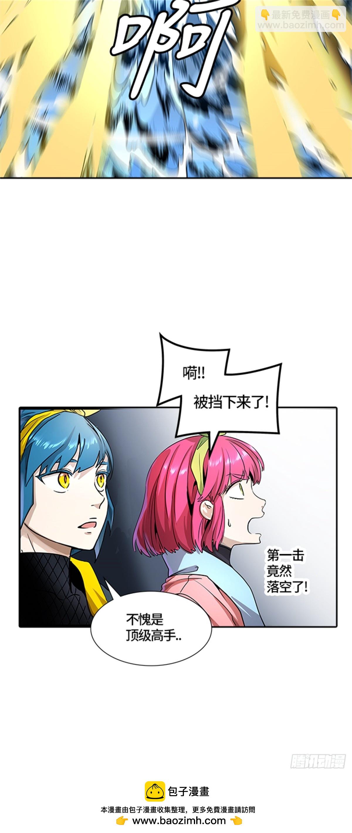 484.第二层防护墙（2）(1/3)-第485话