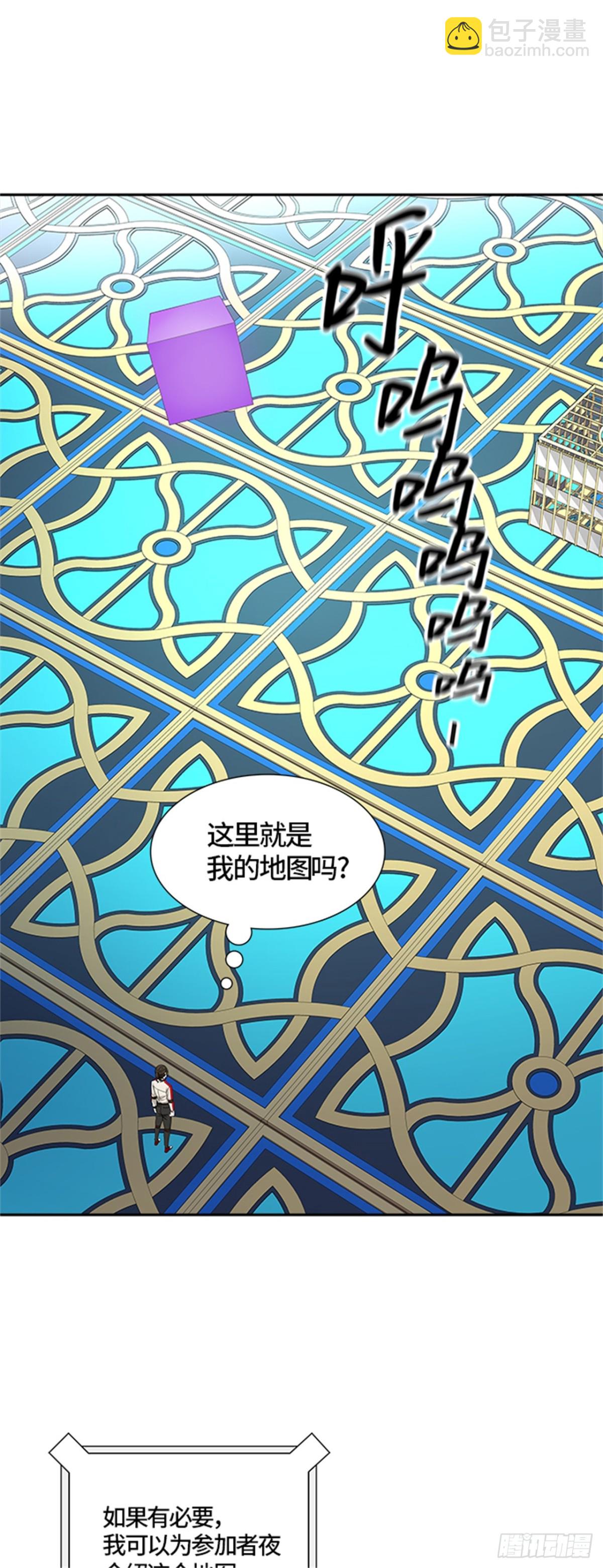 486.各自逃生(1/3)-第487话