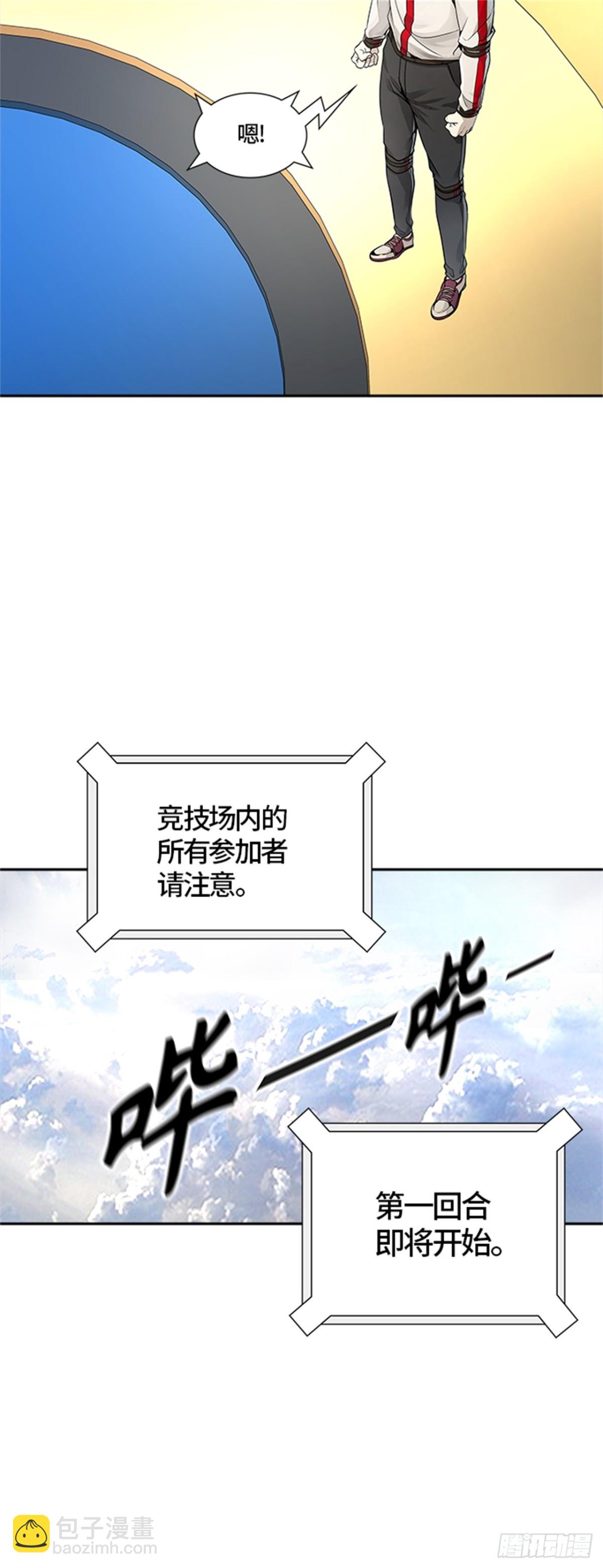 486.各自逃生(1/3)-第487话