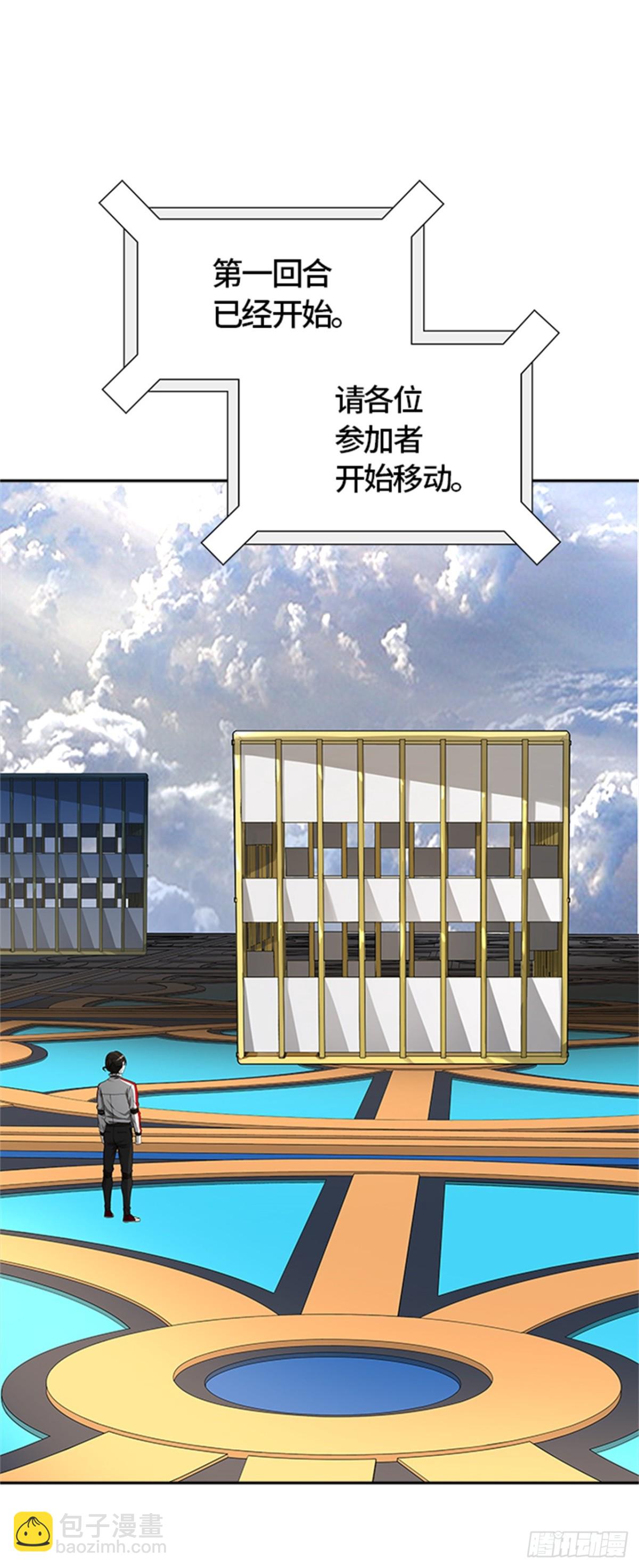 486.各自逃生(1/3)-第487话