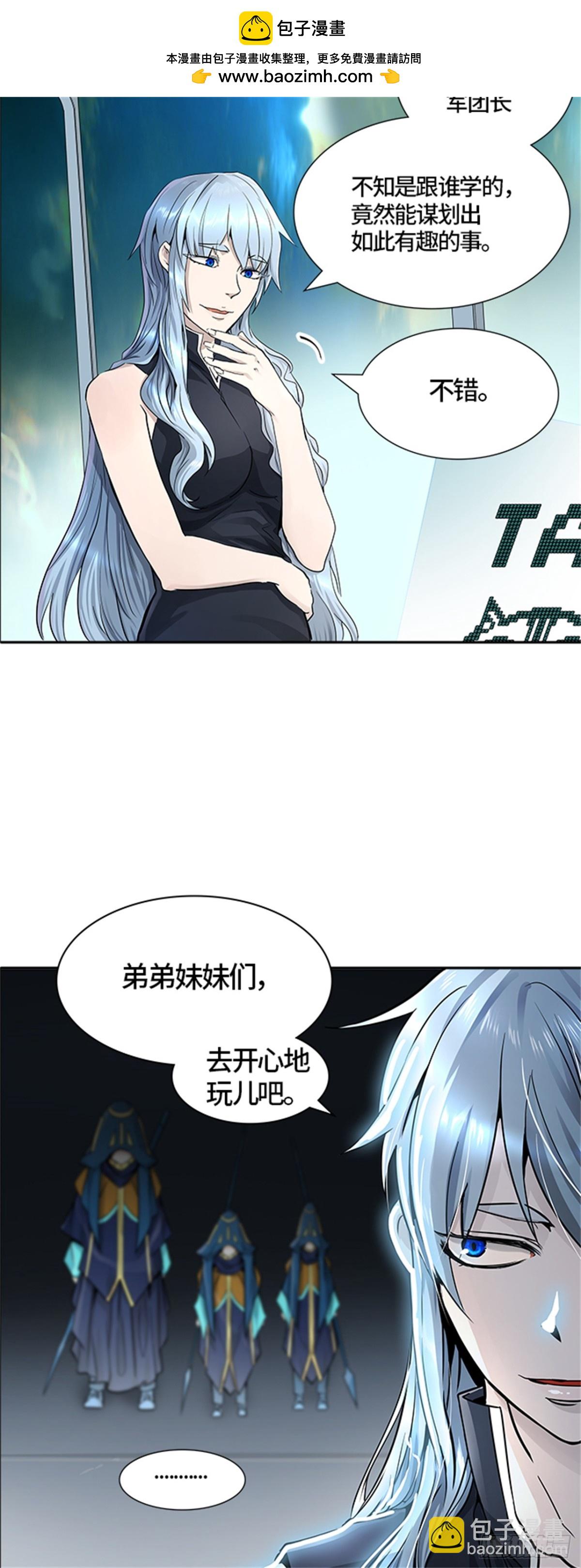 486.各自逃生(1/3)-第487话