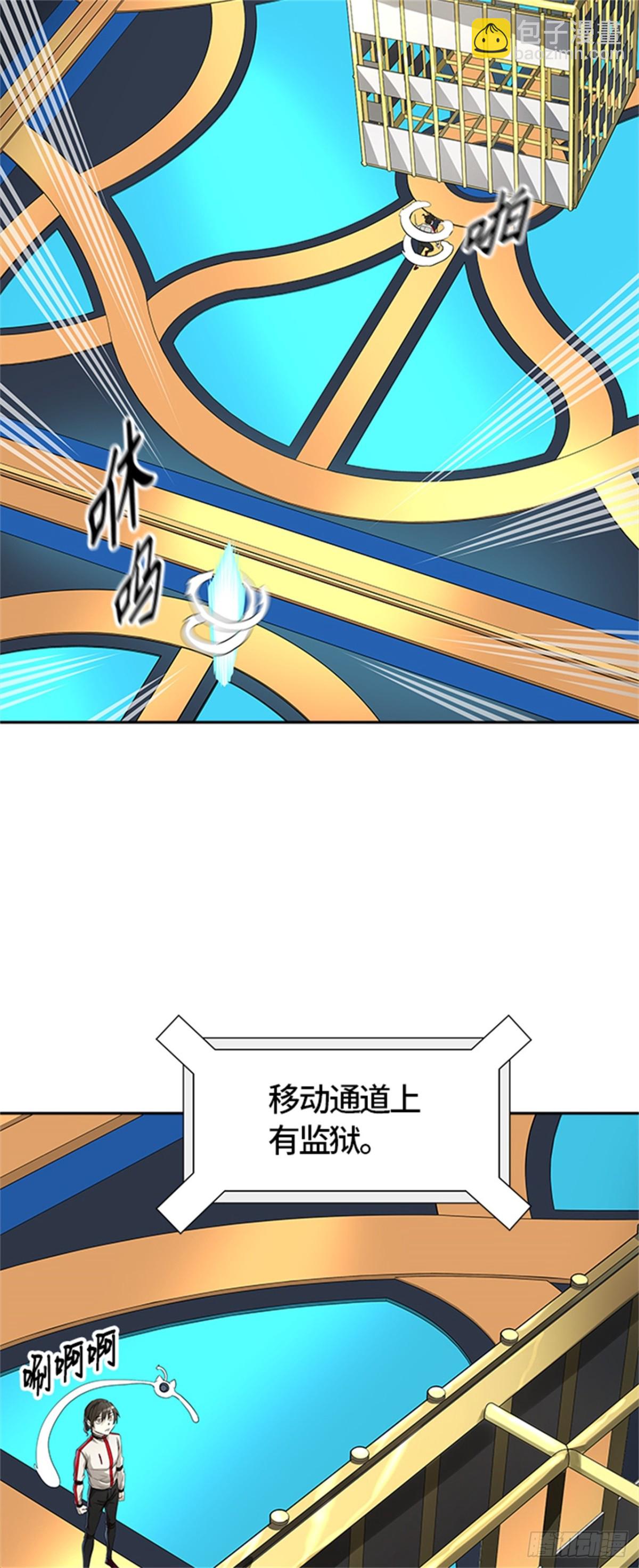 486.各自逃生(1/3)-第487话