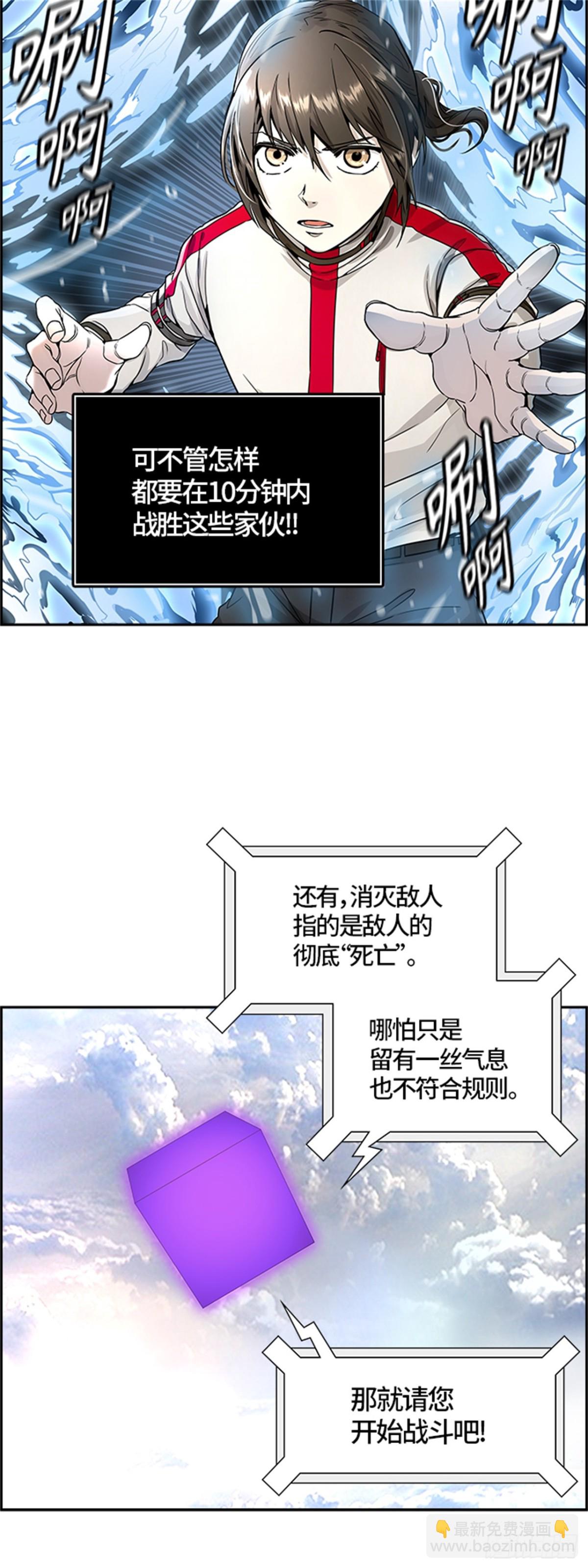 486.各自逃生(1/3)-第487话