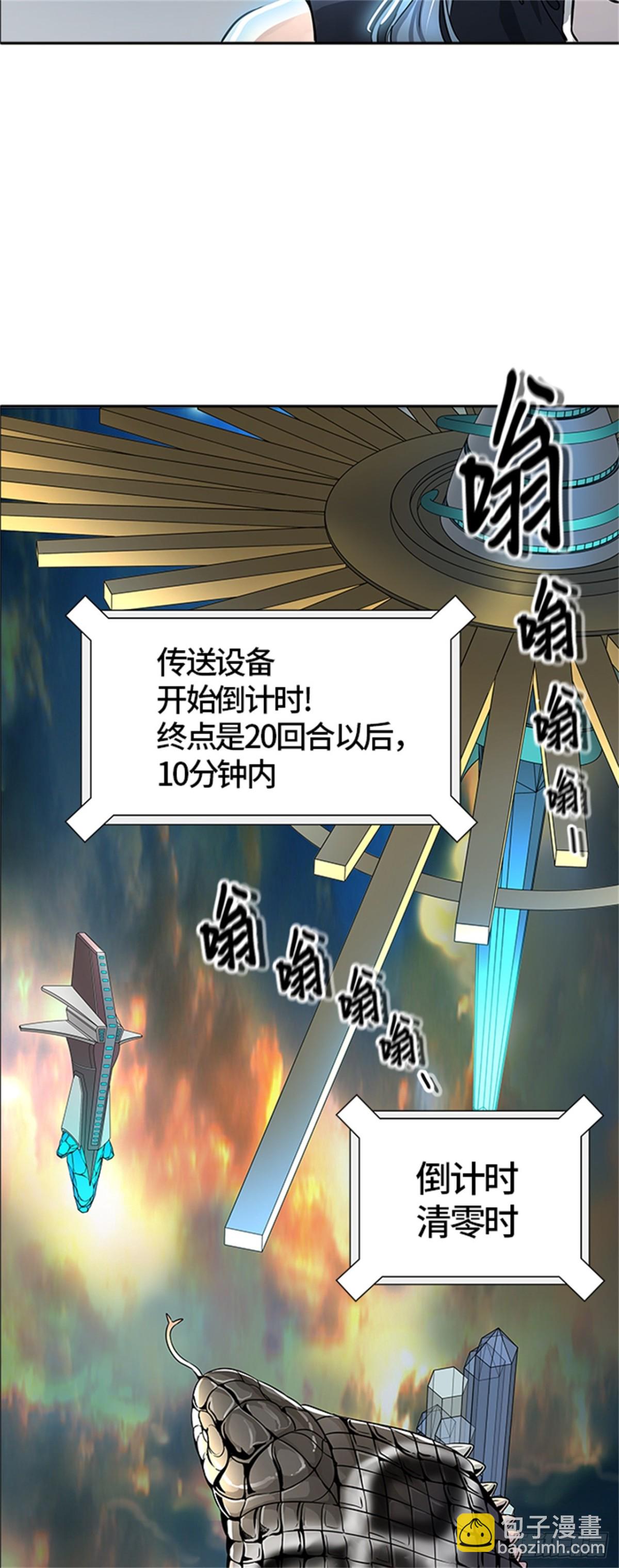 486.各自逃生(1/3)-第487话
