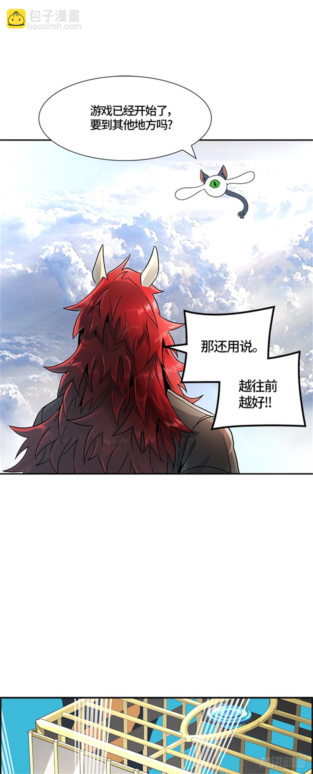 486.各自逃生(1/3)-第487话
