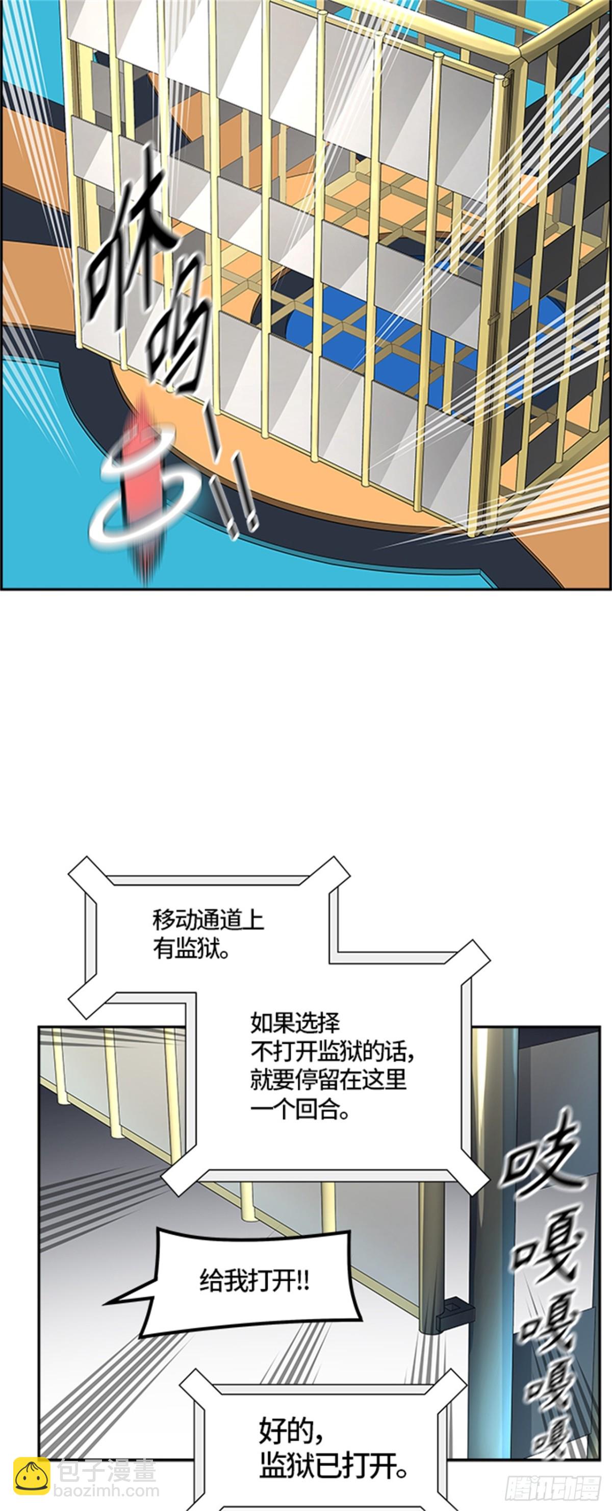486.各自逃生(1/3)-第487话
