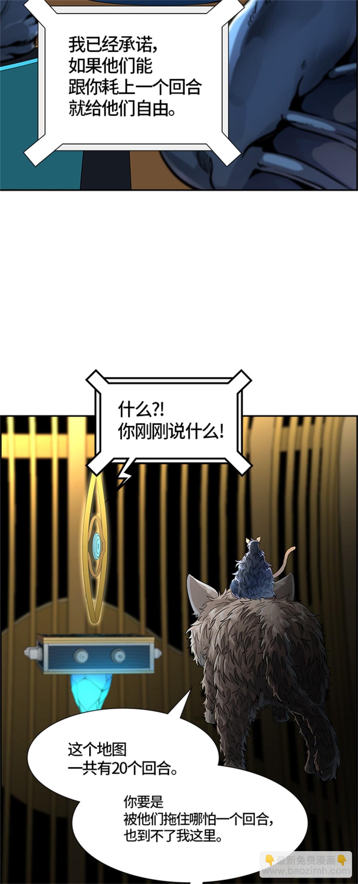 486.各自逃生(1/3)-第487话