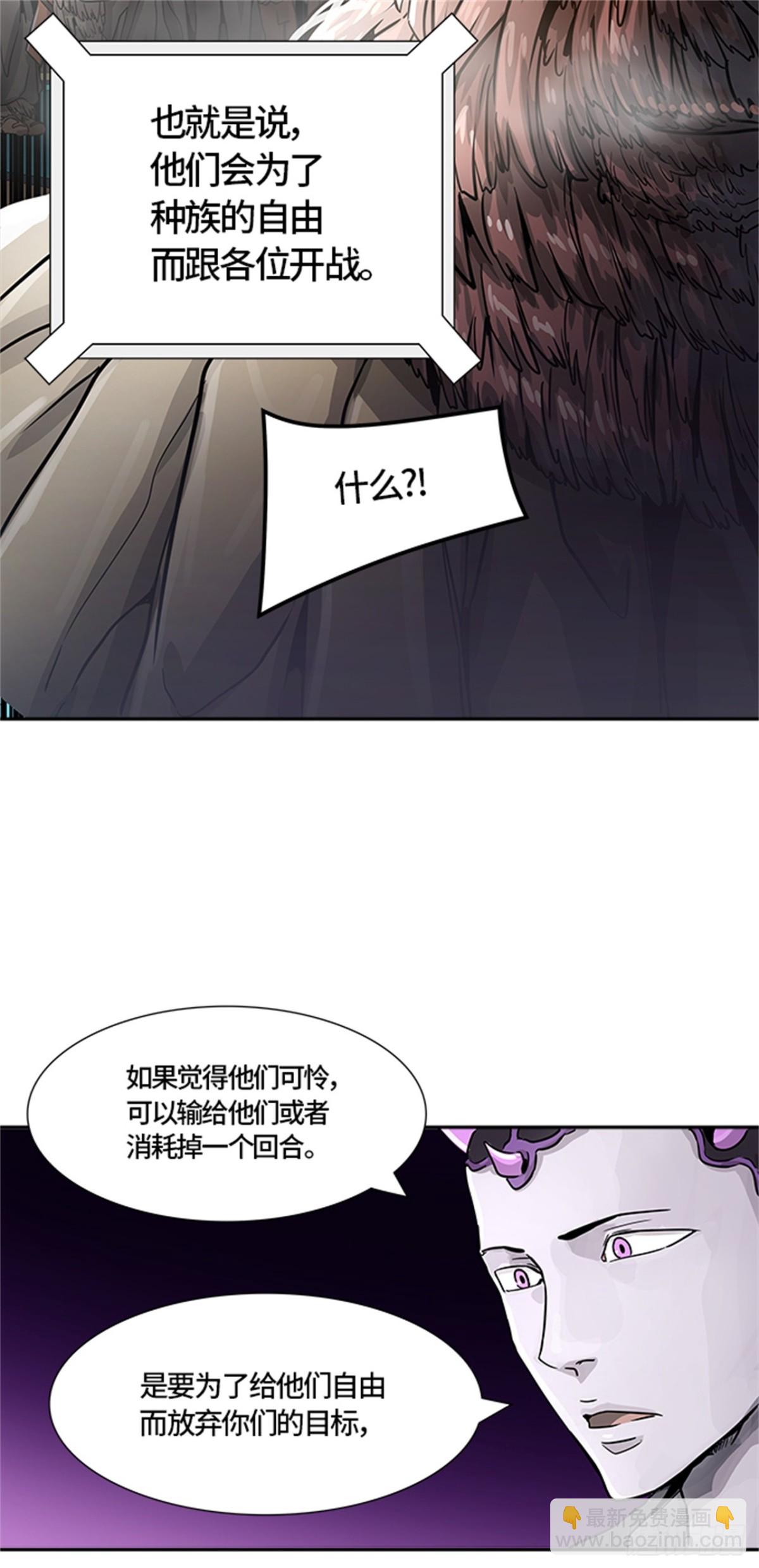 486.各自逃生(1/3)-第487话