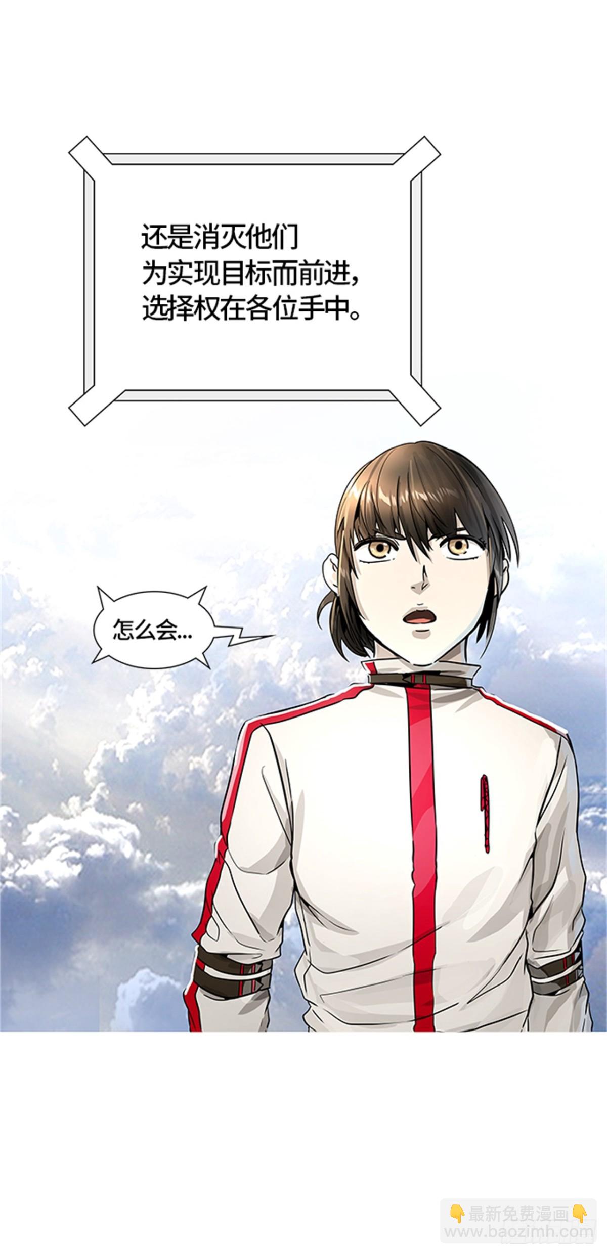 486.各自逃生(1/3)-第487话