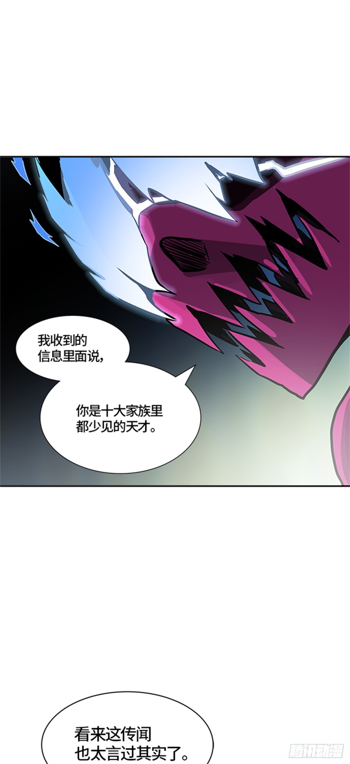 488.各自逃生（3）(1/3)-第489话