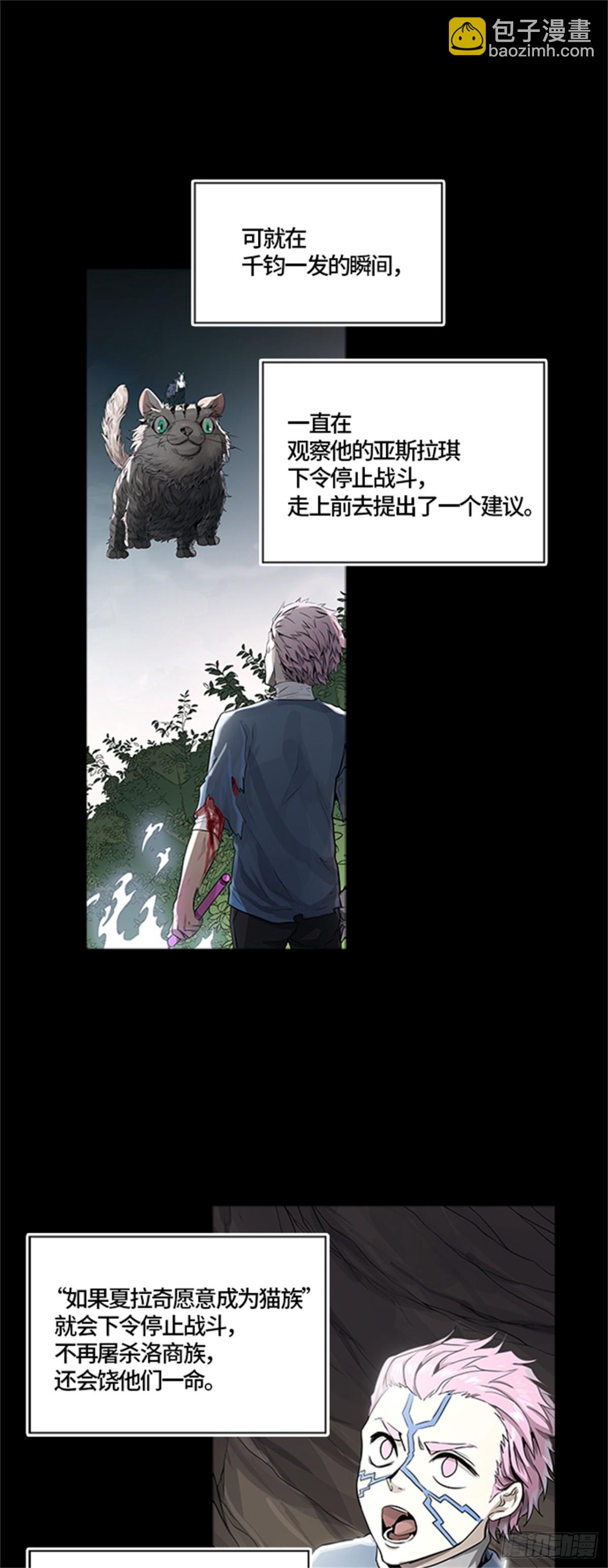 488.各自逃生（3）(1/3)-第489话