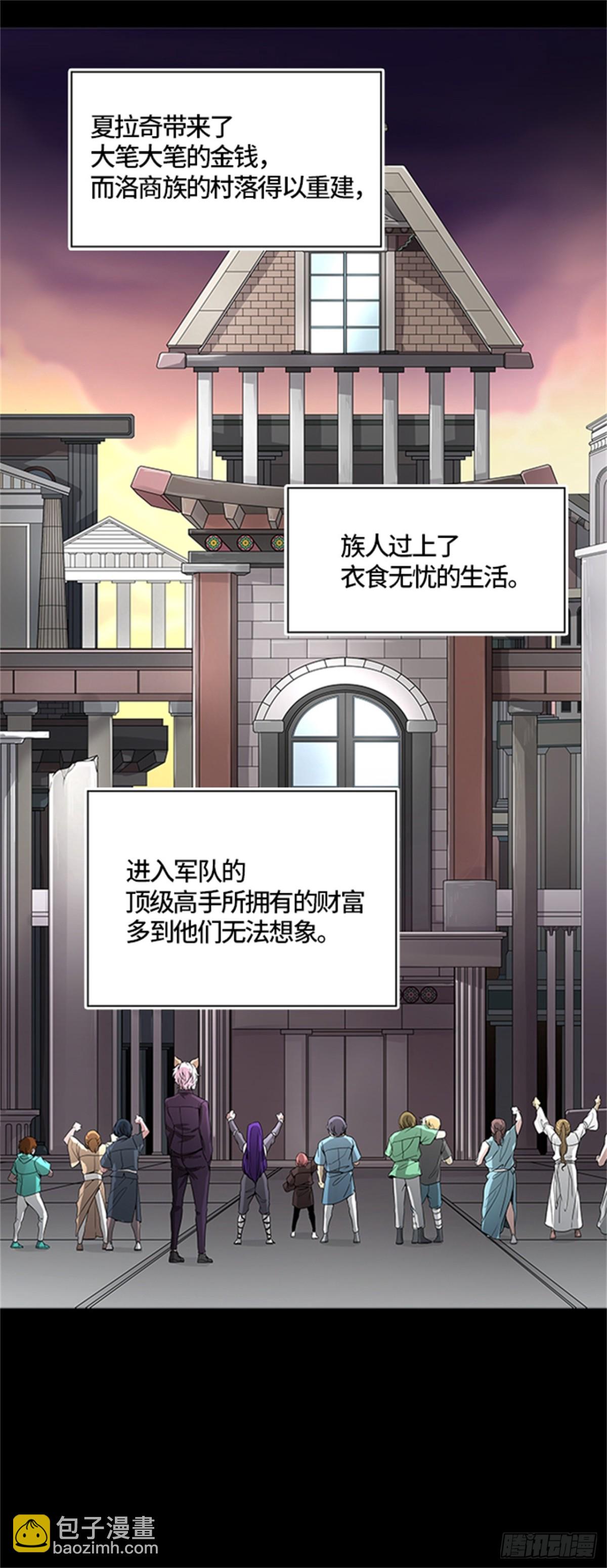 488.各自逃生（3）(1/3)-第489话