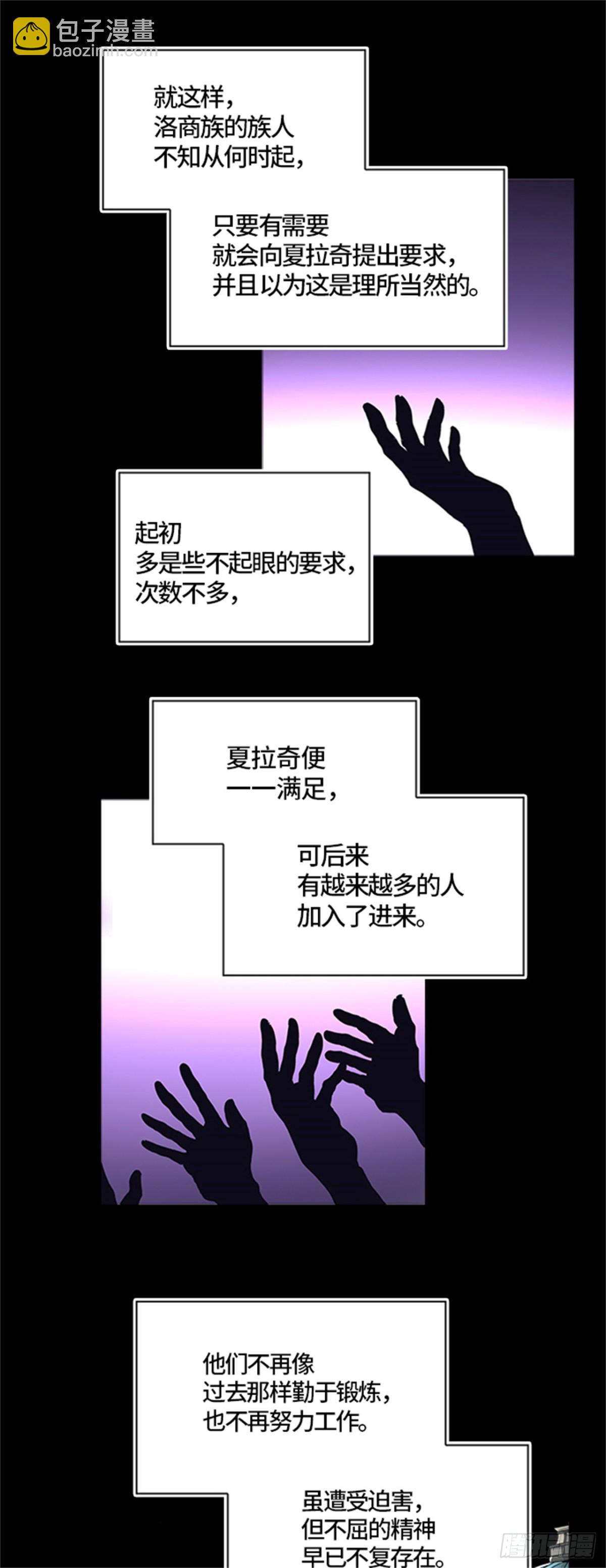 488.各自逃生（3）(1/3)-第489话