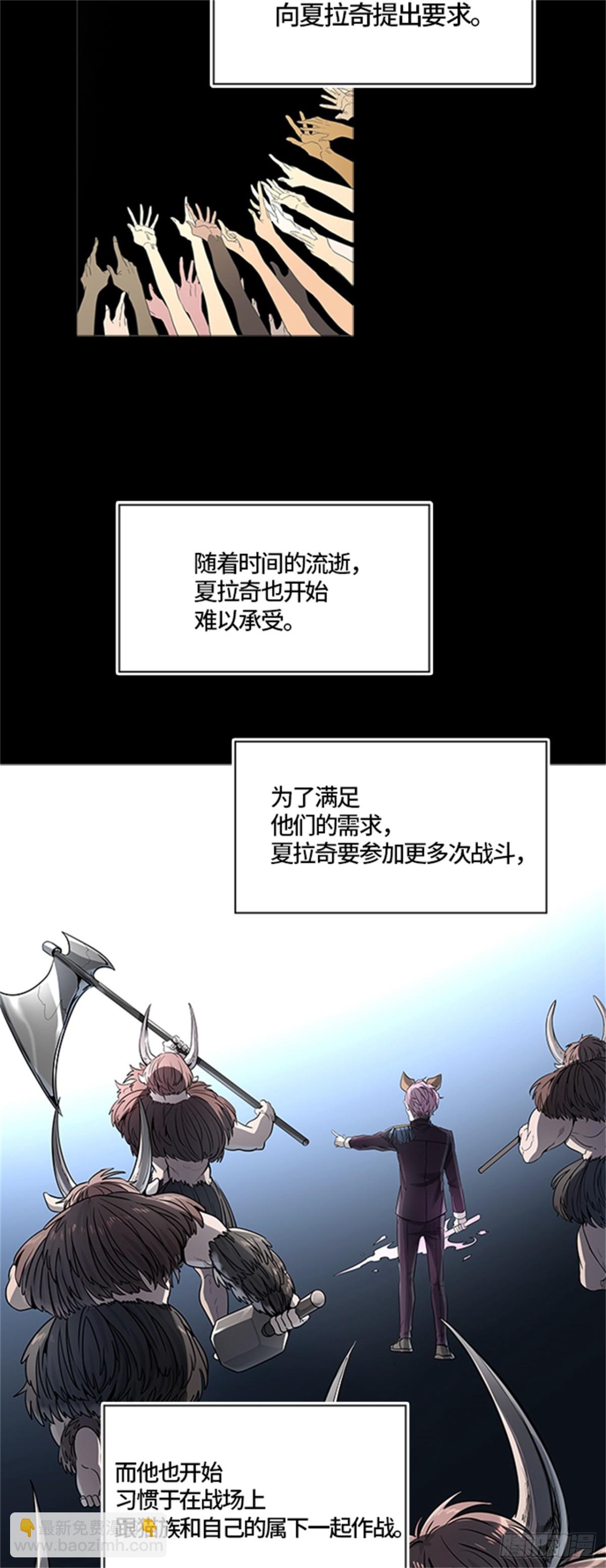 488.各自逃生（3）(1/3)-第489话