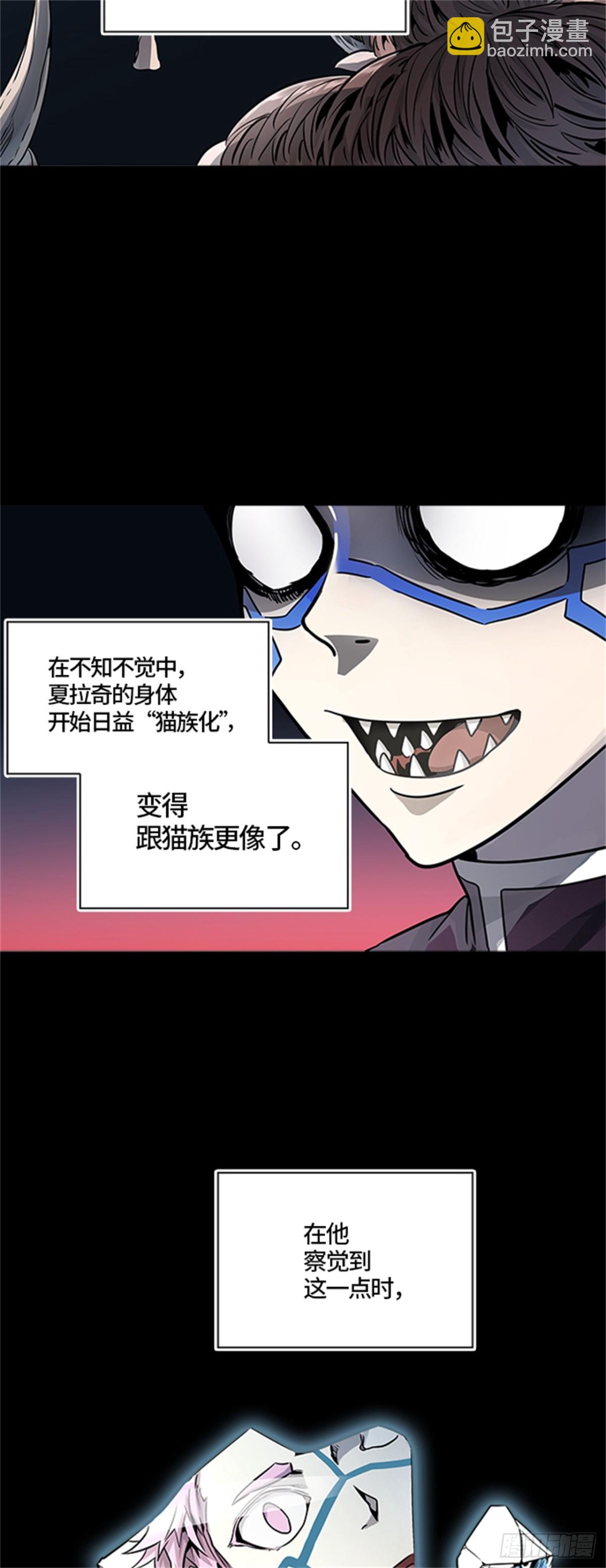 488.各自逃生（3）(1/3)-第489话