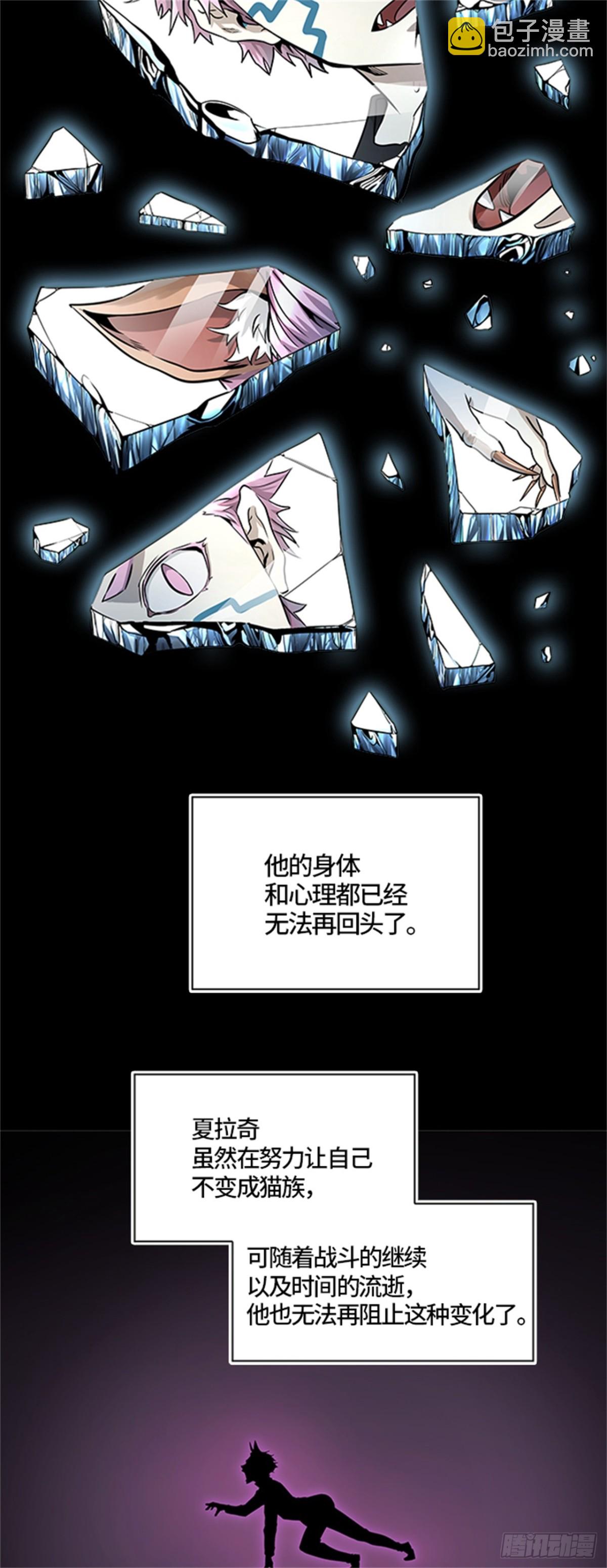 488.各自逃生（3）(1/3)-第489话