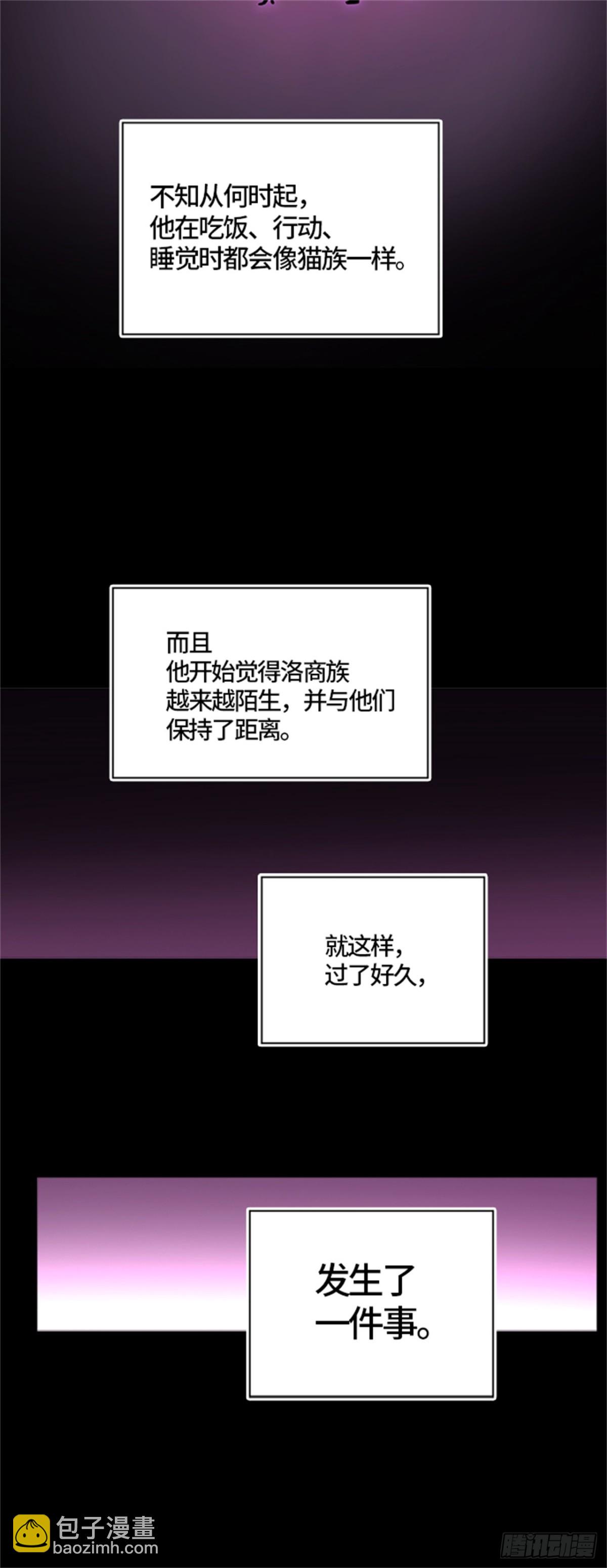 488.各自逃生（3）(1/3)-第489话