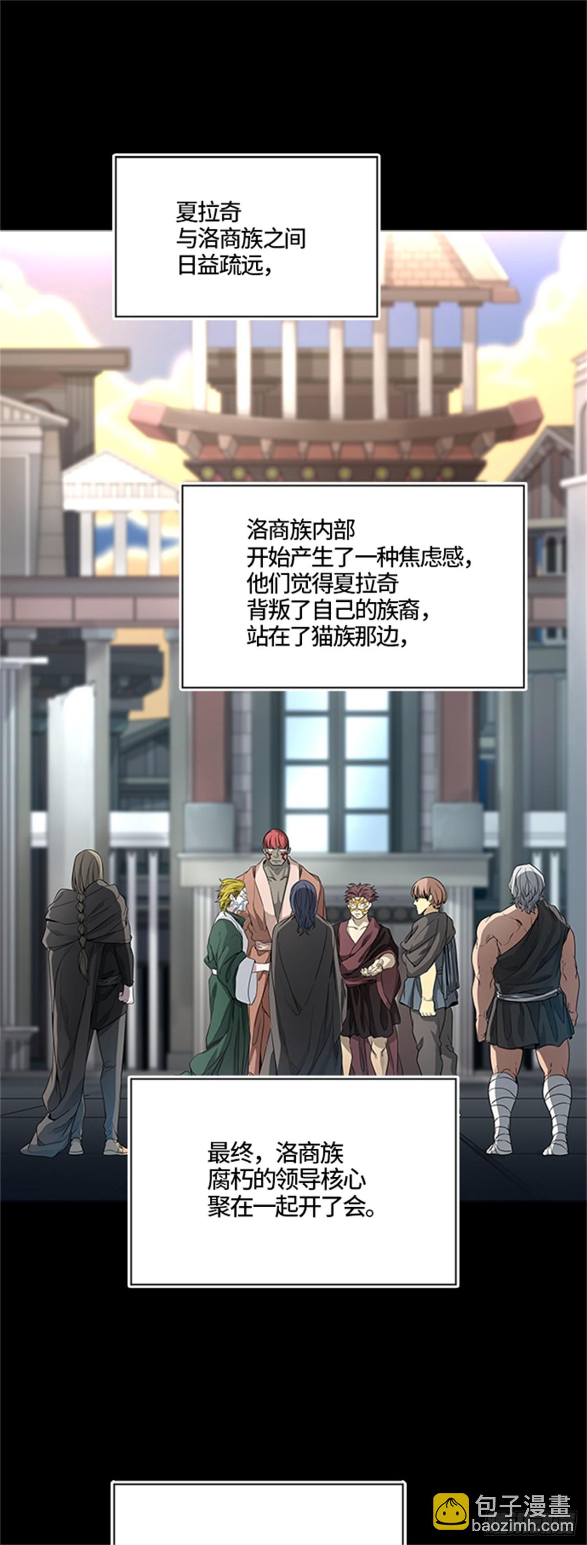 488.各自逃生（3）(1/3)-第489话