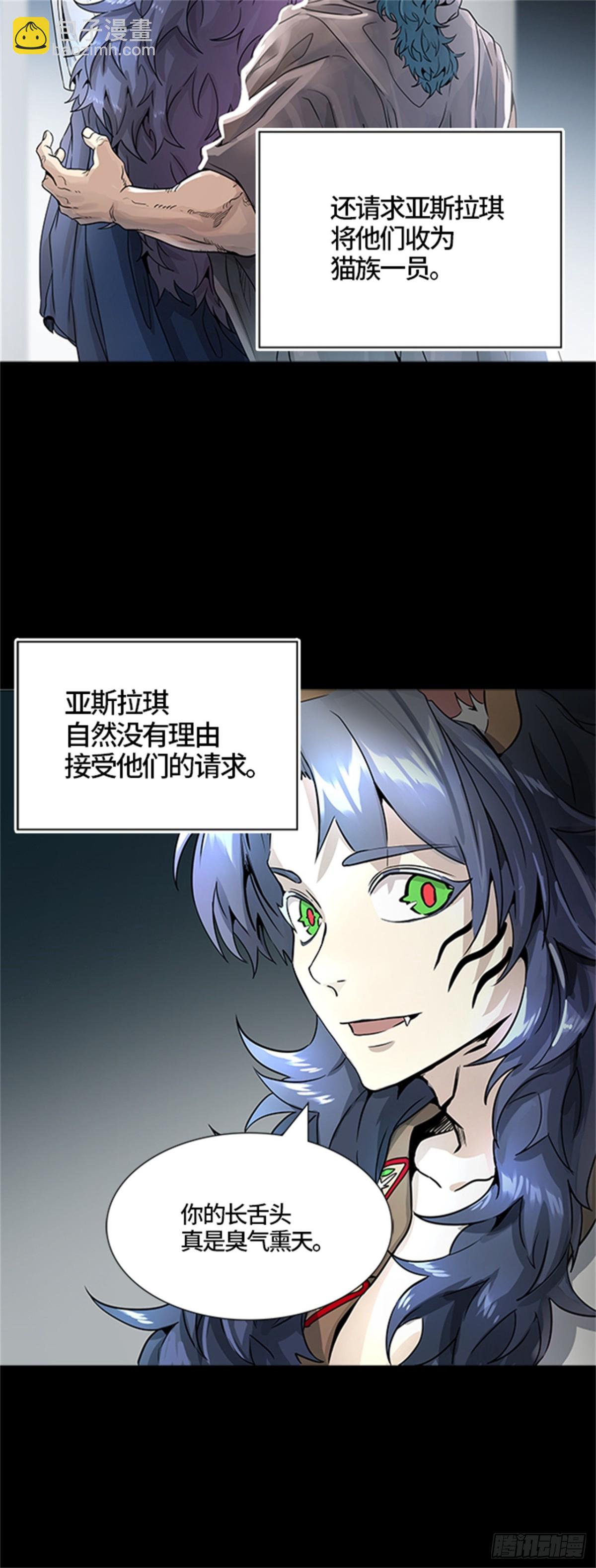488.各自逃生（3）(1/3)-第489话