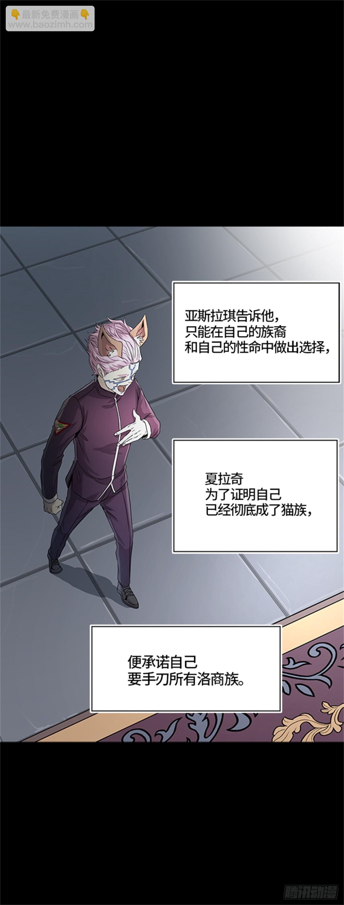 488.各自逃生（3）(1/3)-第489话