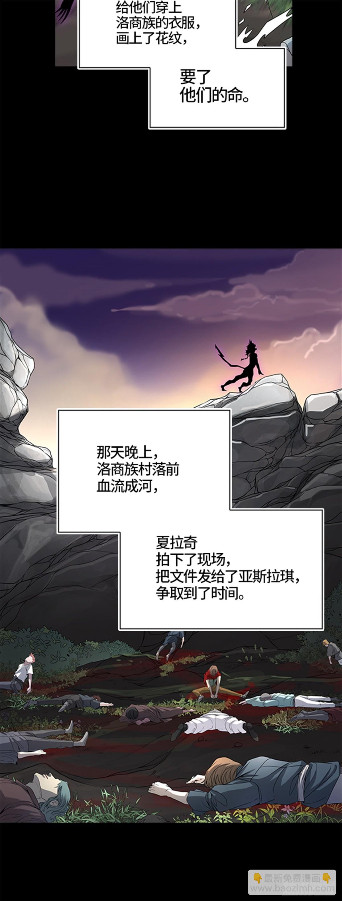 488.各自逃生（3）(1/3)-第489话