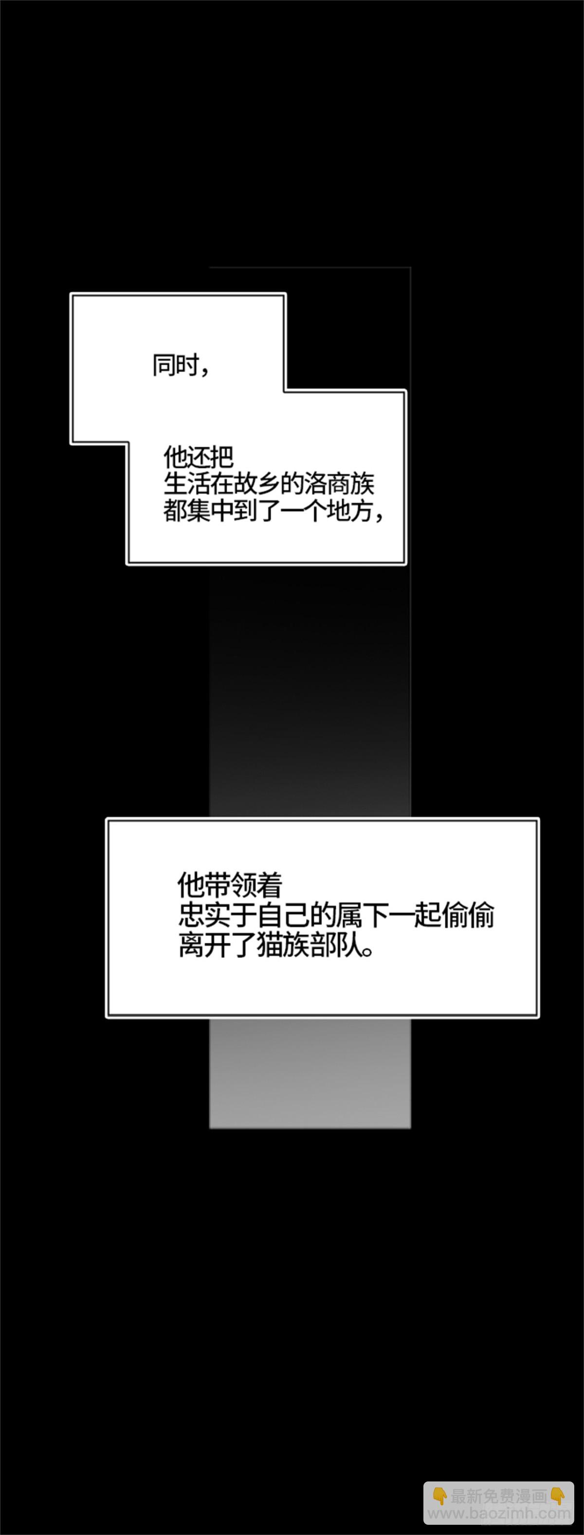 488.各自逃生（3）(1/3)-第489话