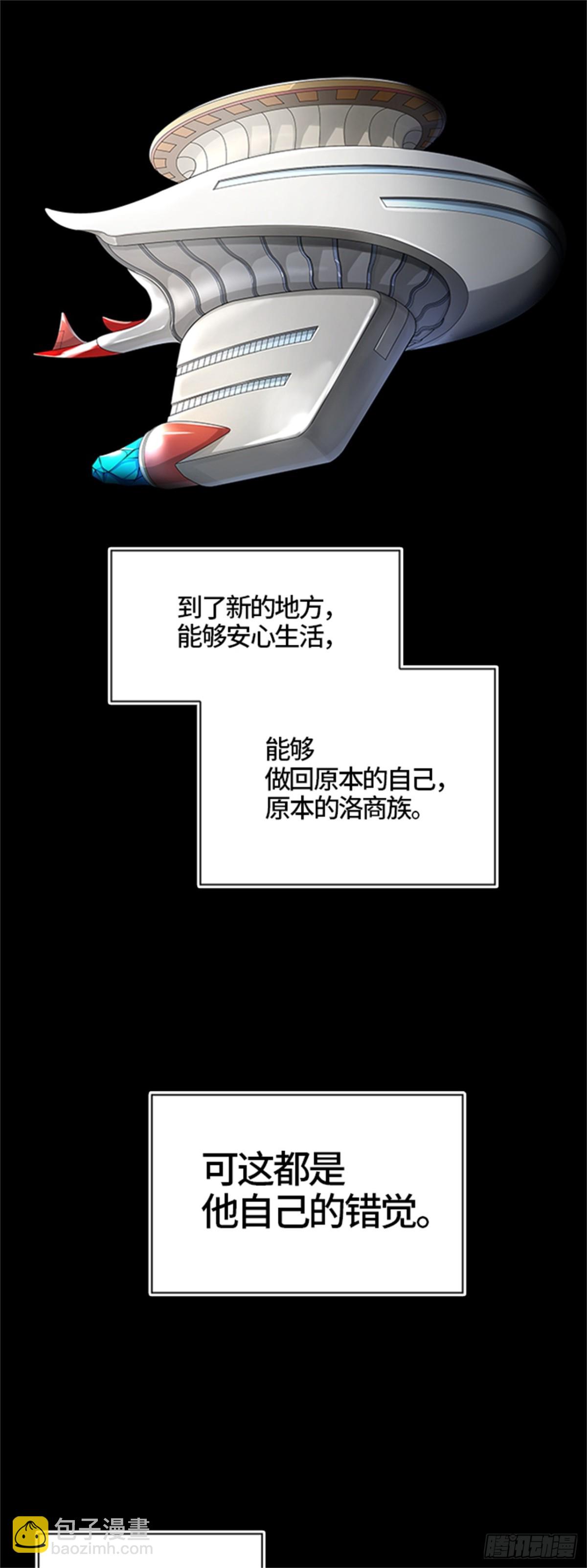 488.各自逃生（3）(1/3)-第489话