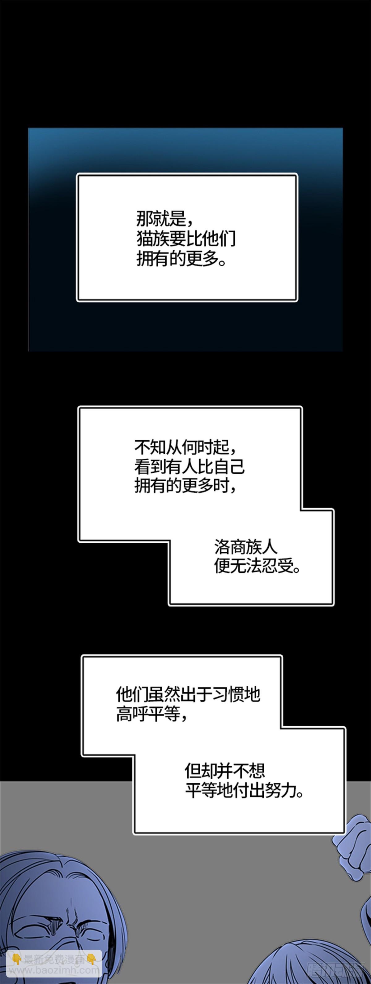 488.各自逃生（3）(1/3)-第489话