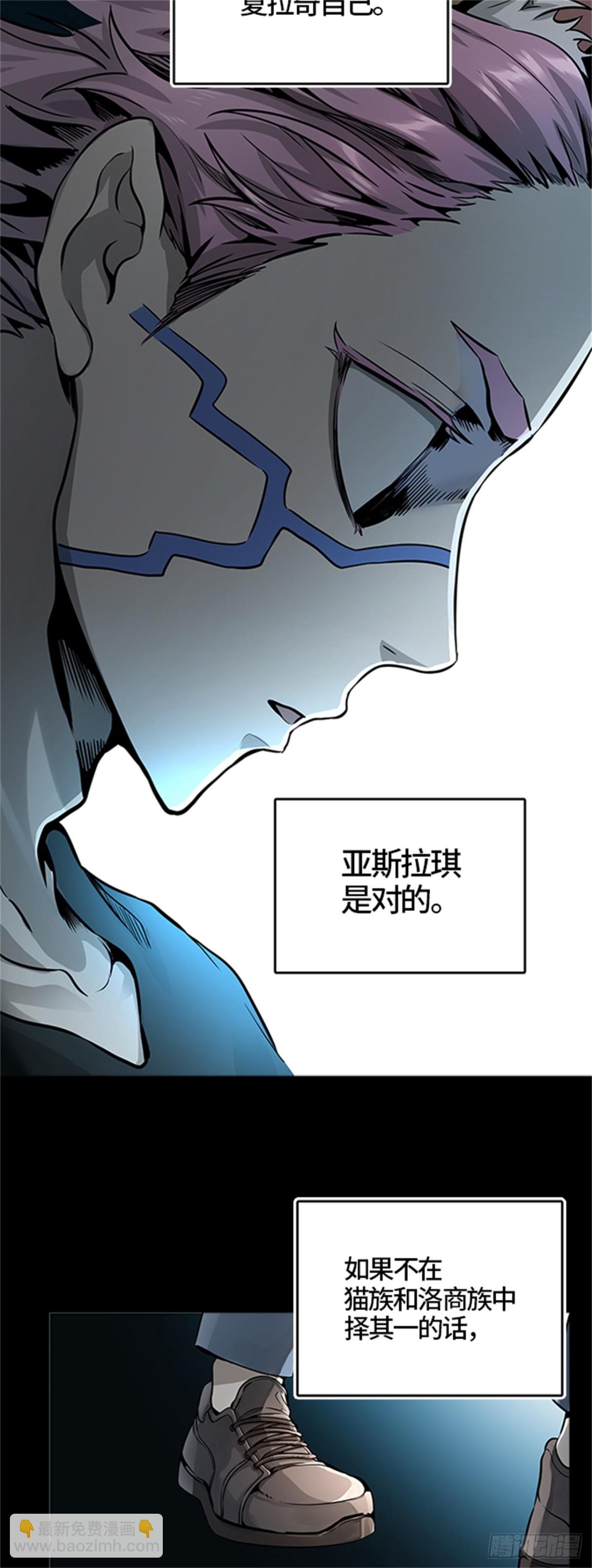 488.各自逃生（3）(1/3)-第489话