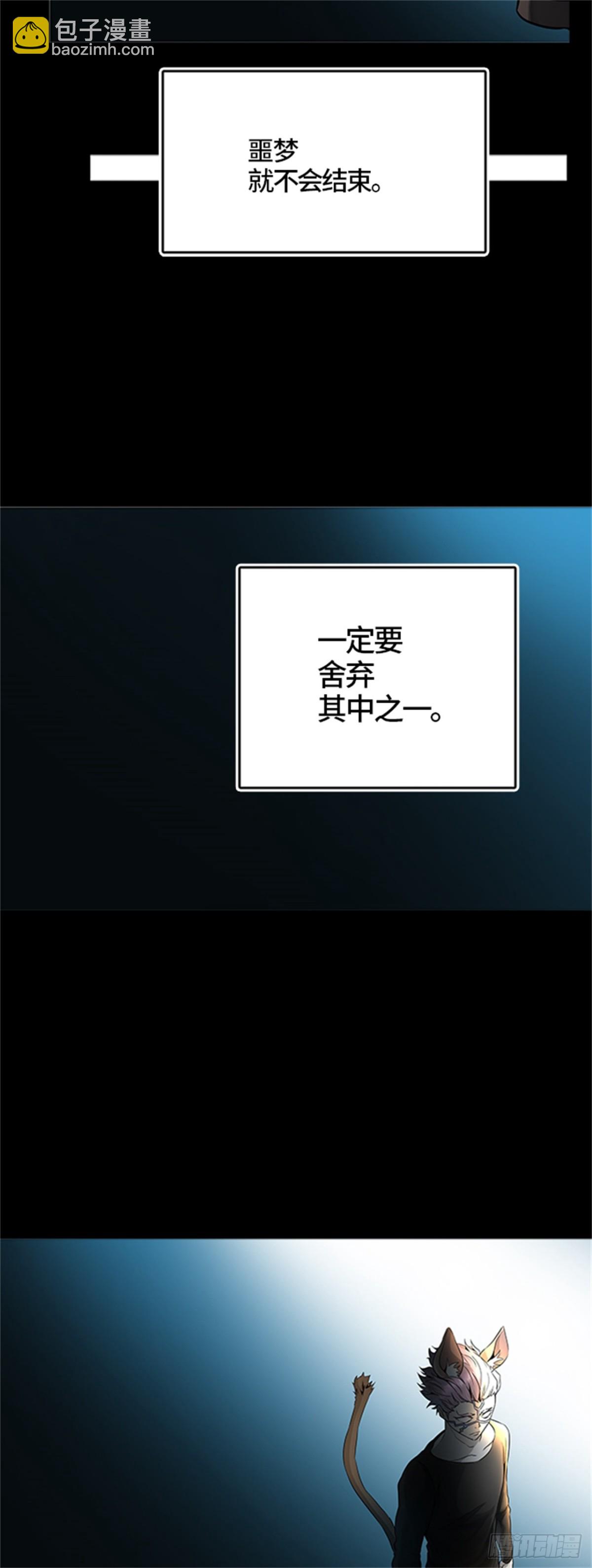 488.各自逃生（3）(1/3)-第489话