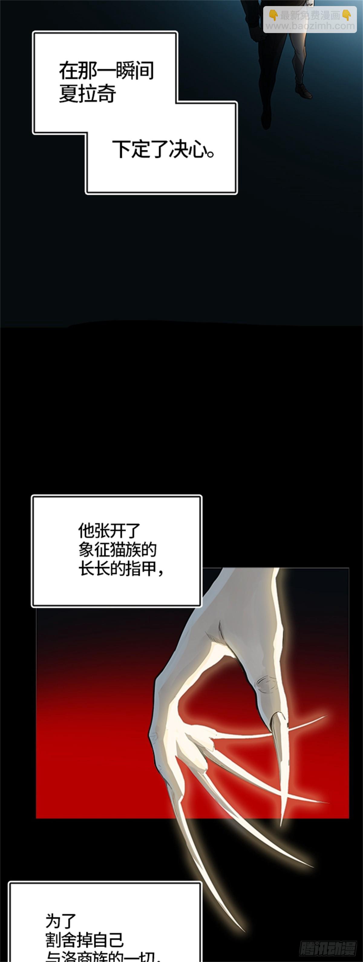 488.各自逃生（3）(1/3)-第489话