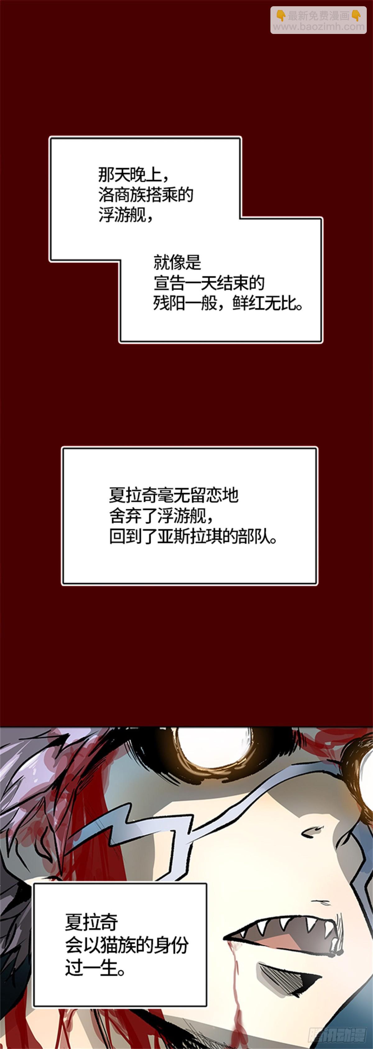 488.各自逃生（3）(1/3)-第489话