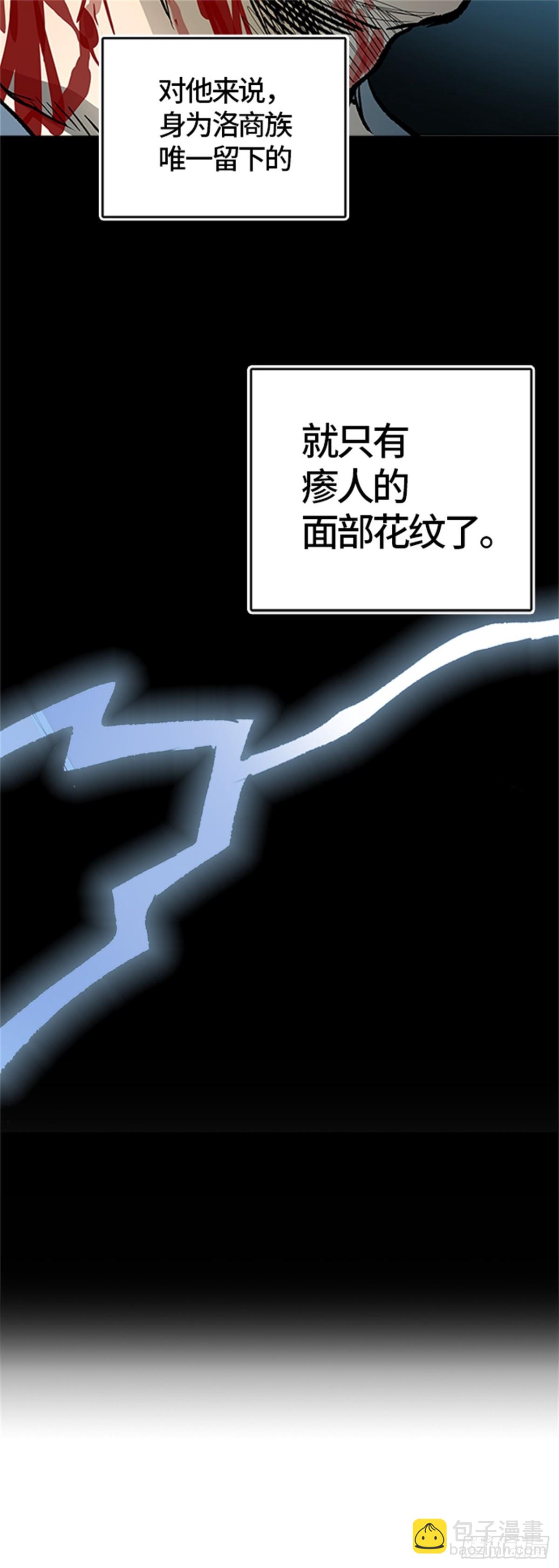 488.各自逃生（3）(1/3)-第489话