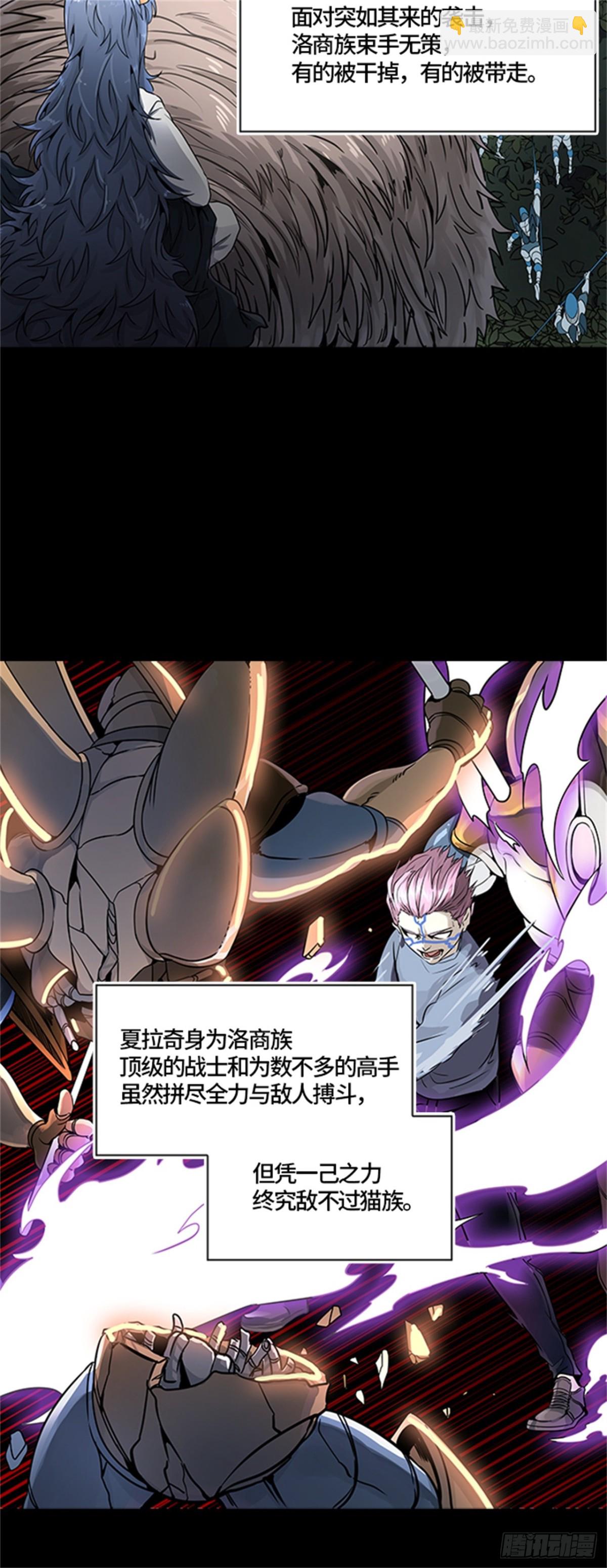 488.各自逃生（3）(1/3)-第489话