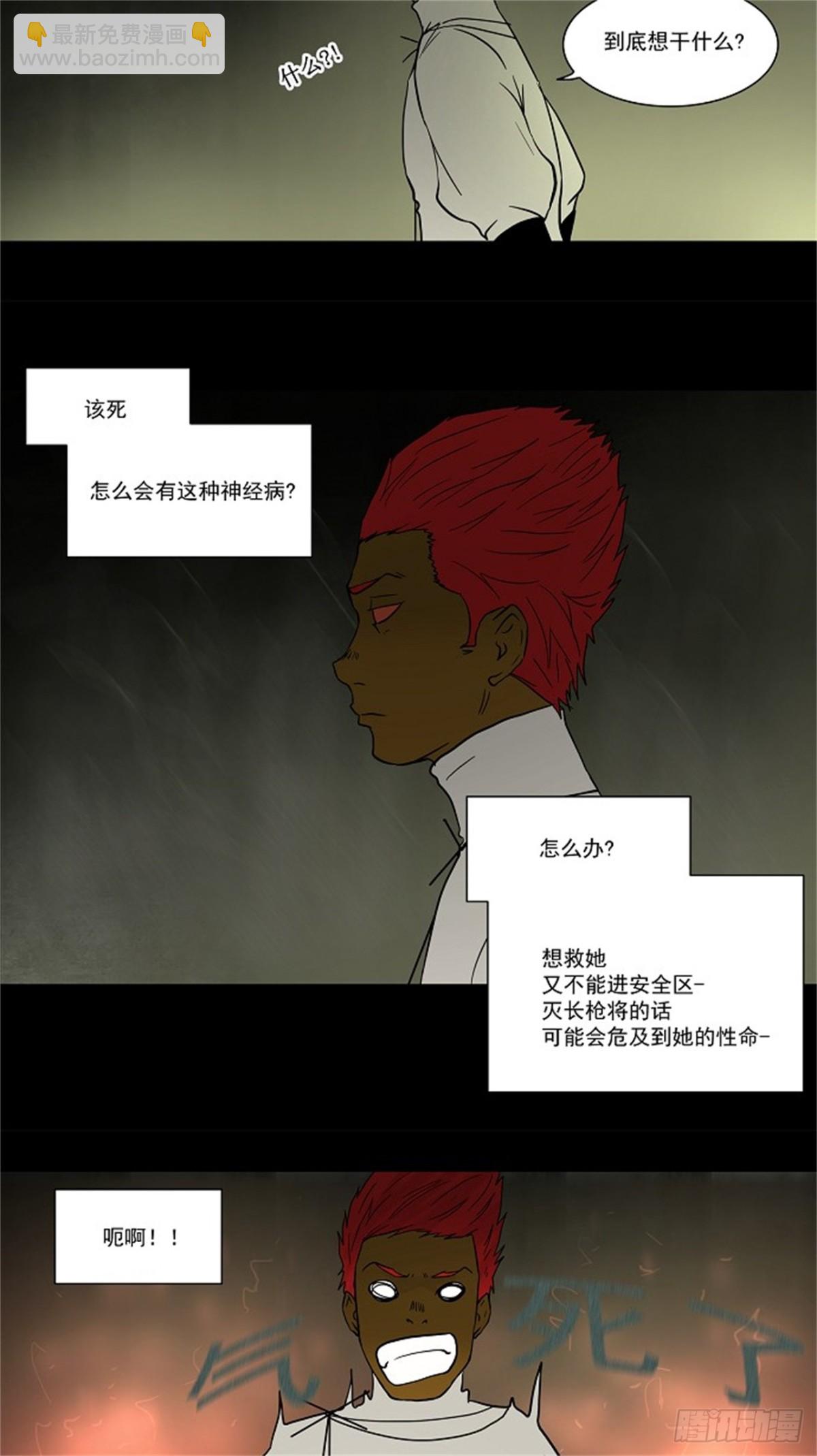 48.捉迷藏（13）-第49话