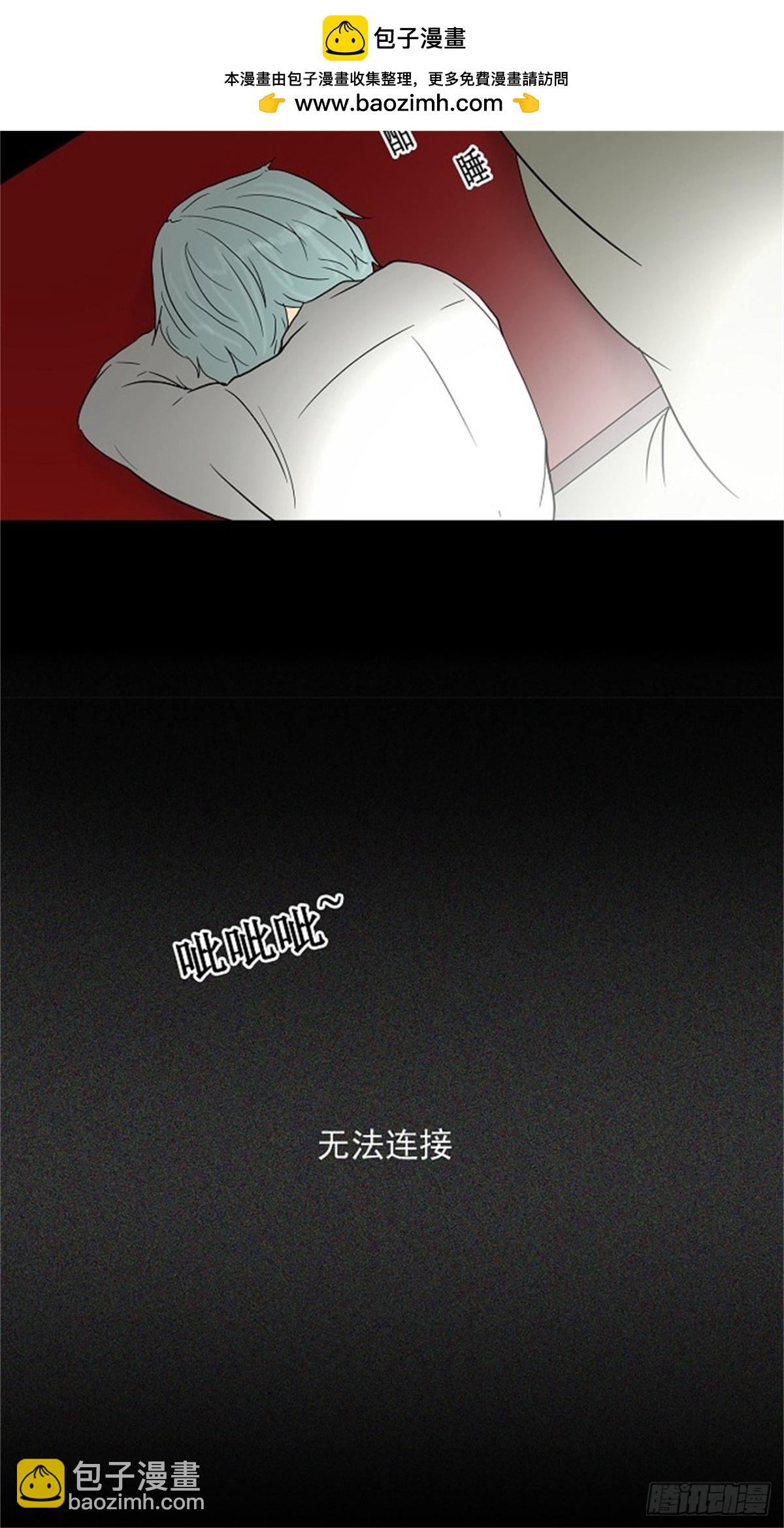 48.捉迷藏（13）-第49话