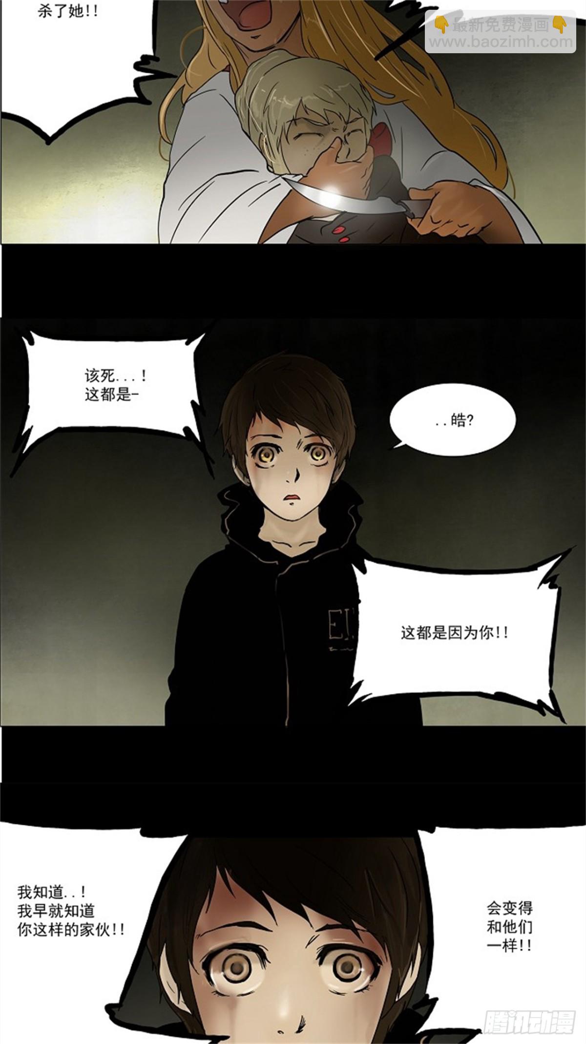 48.捉迷藏（13）-第49话