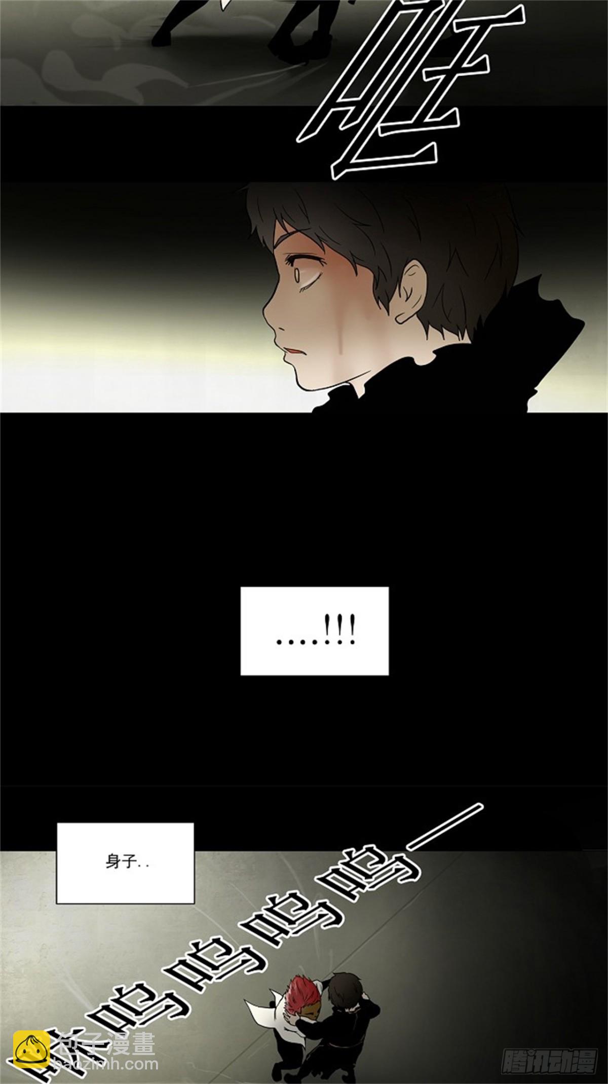 48.捉迷藏（13）-第49话