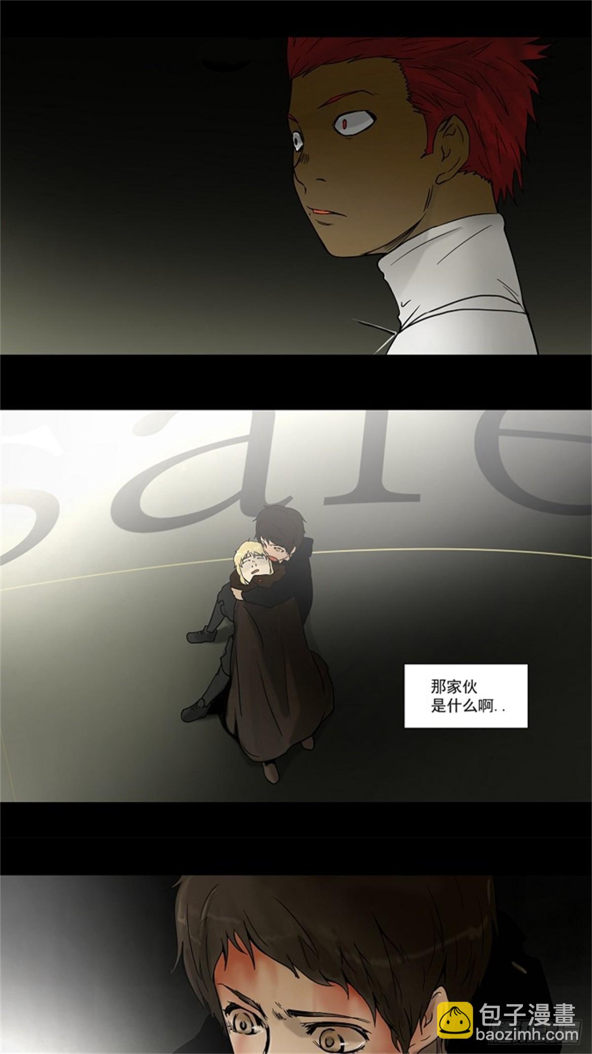 48.捉迷藏（13）-第49话