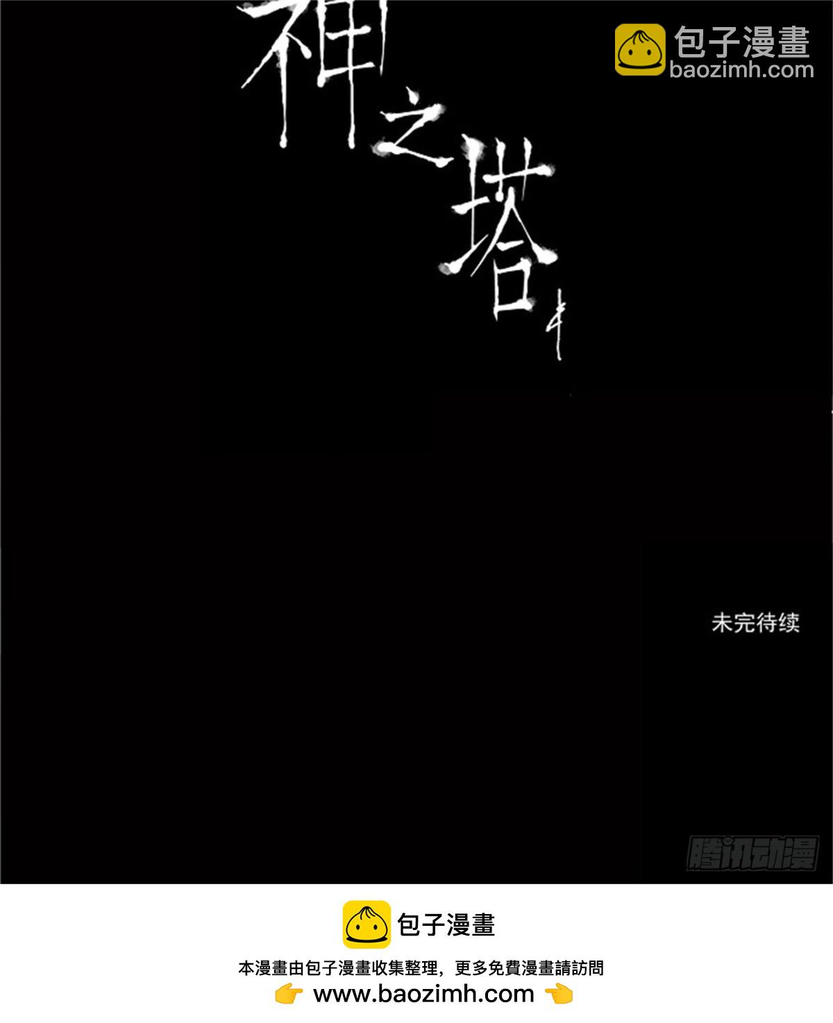 48.捉迷藏（13）-第49话