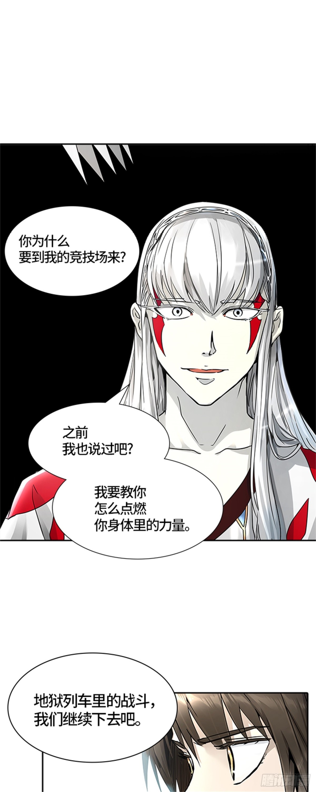 490.各自逃生（5）(1/2)-第491话