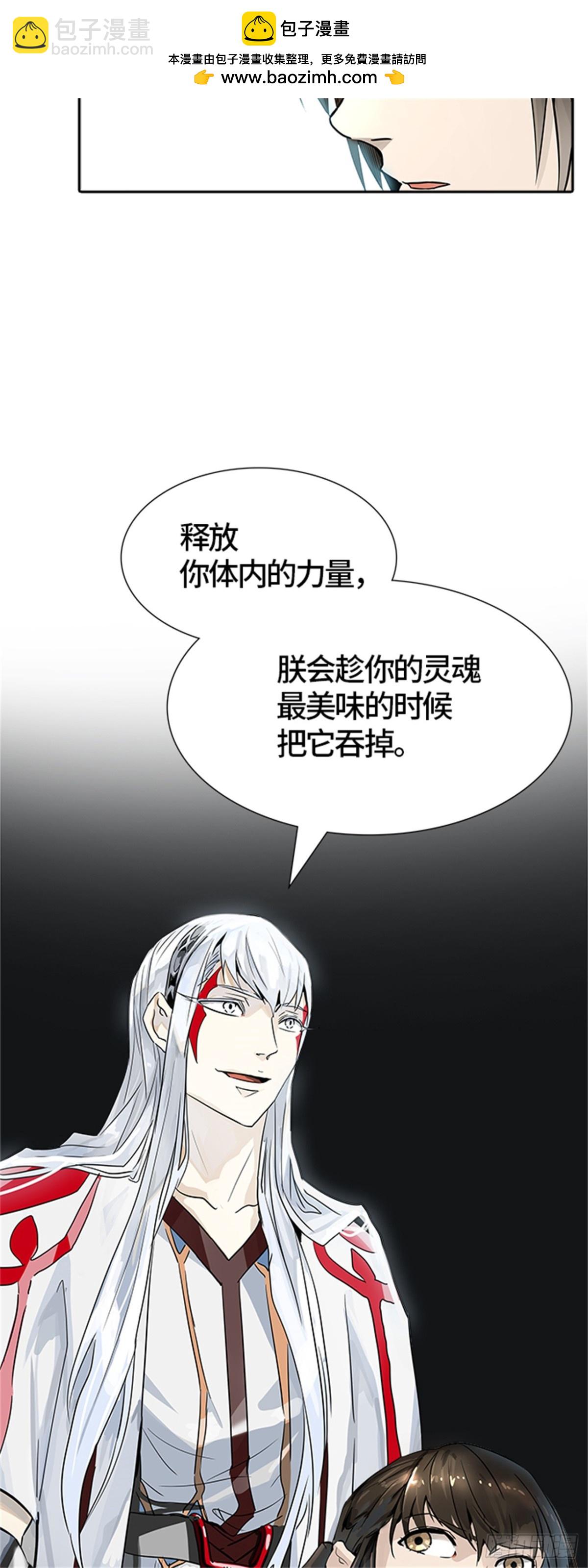 490.各自逃生（5）(1/2)-第491话