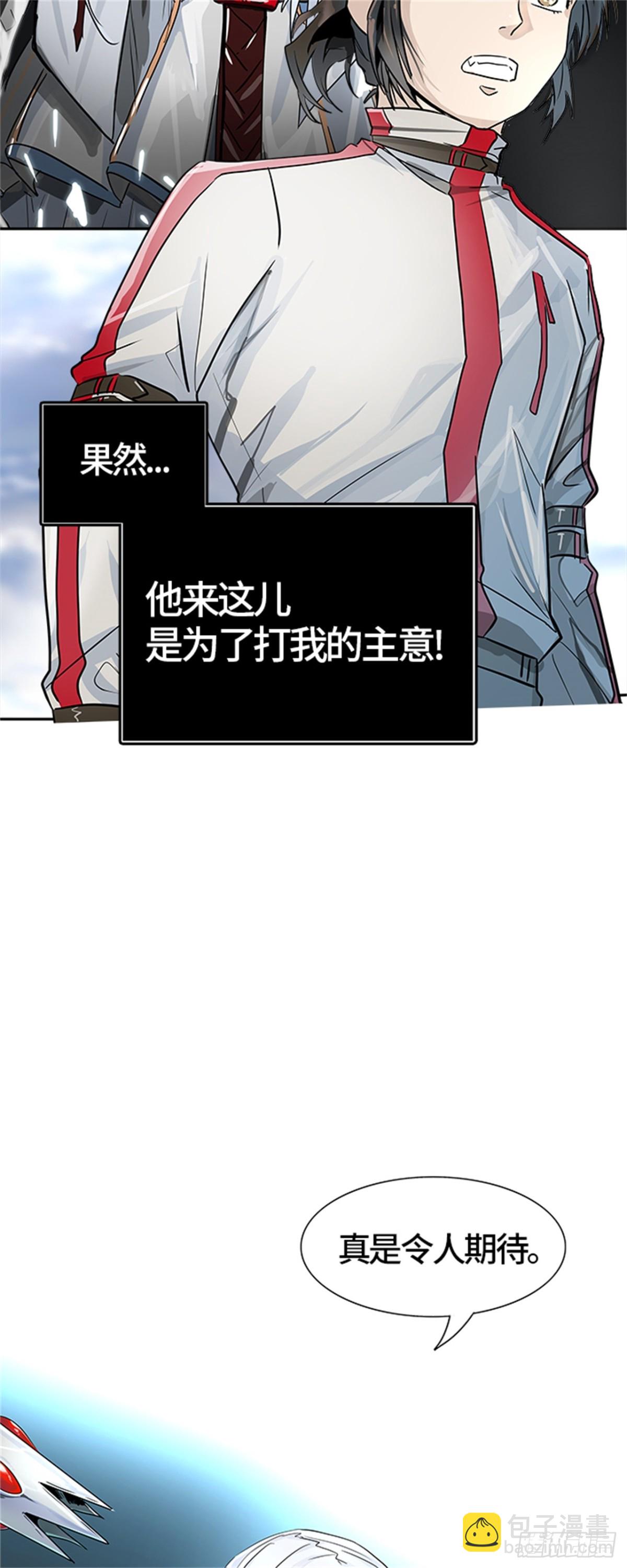 490.各自逃生（5）(1/2)-第491话