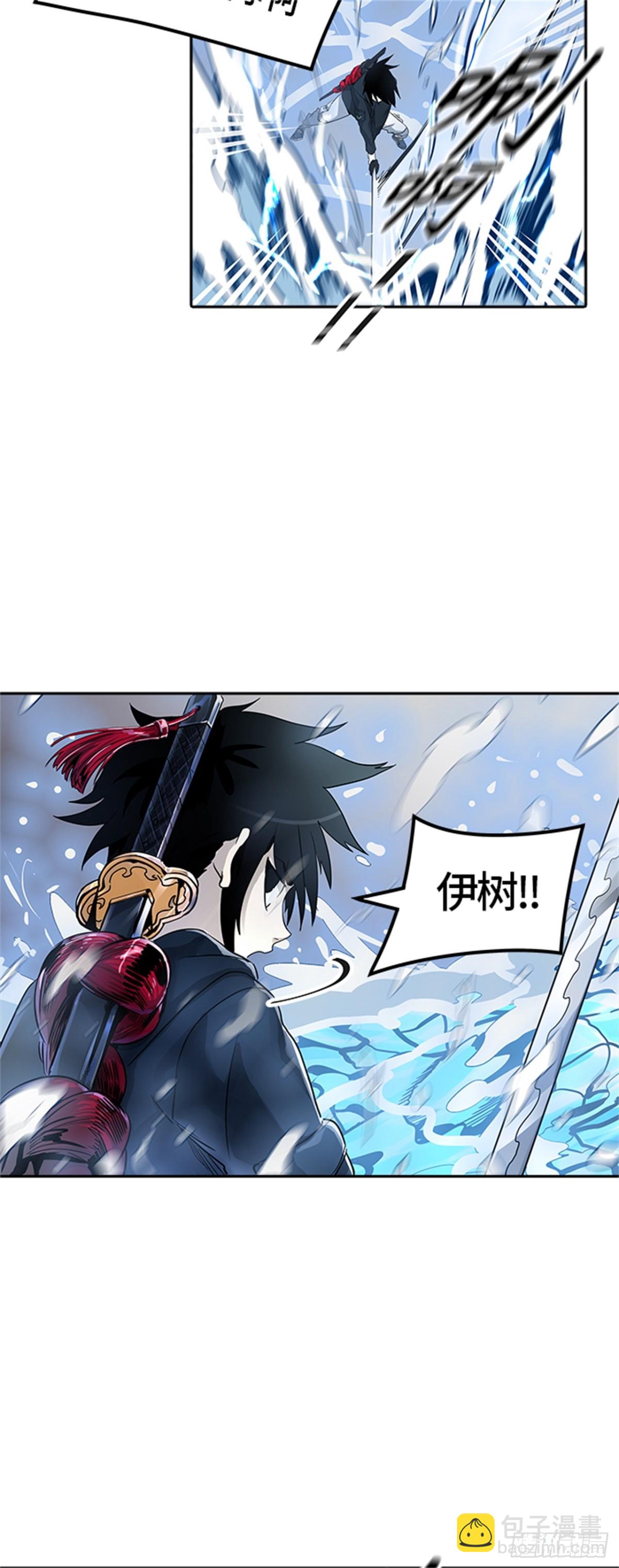 490.各自逃生（5）(1/2)-第491话