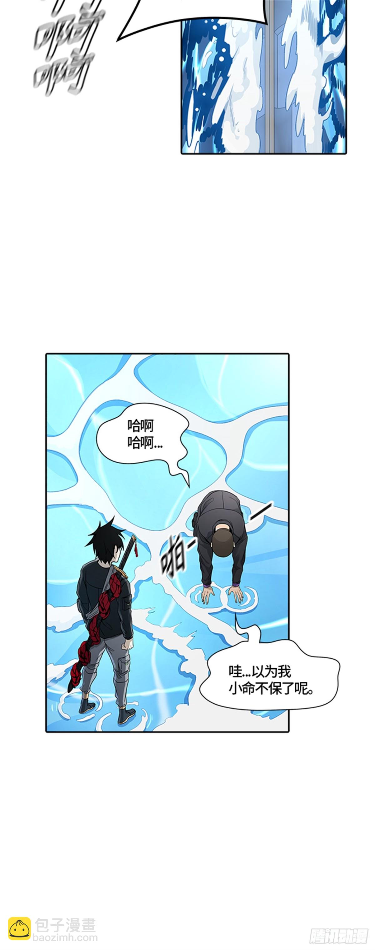 490.各自逃生（5）(1/2)-第491话
