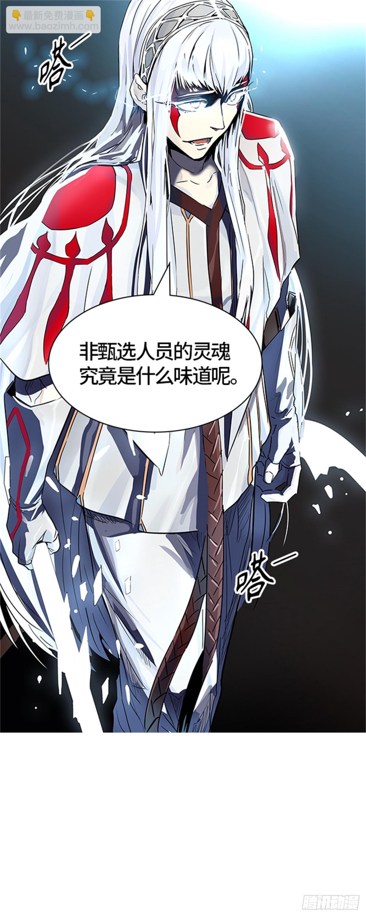 490.各自逃生（5）(1/2)-第491话