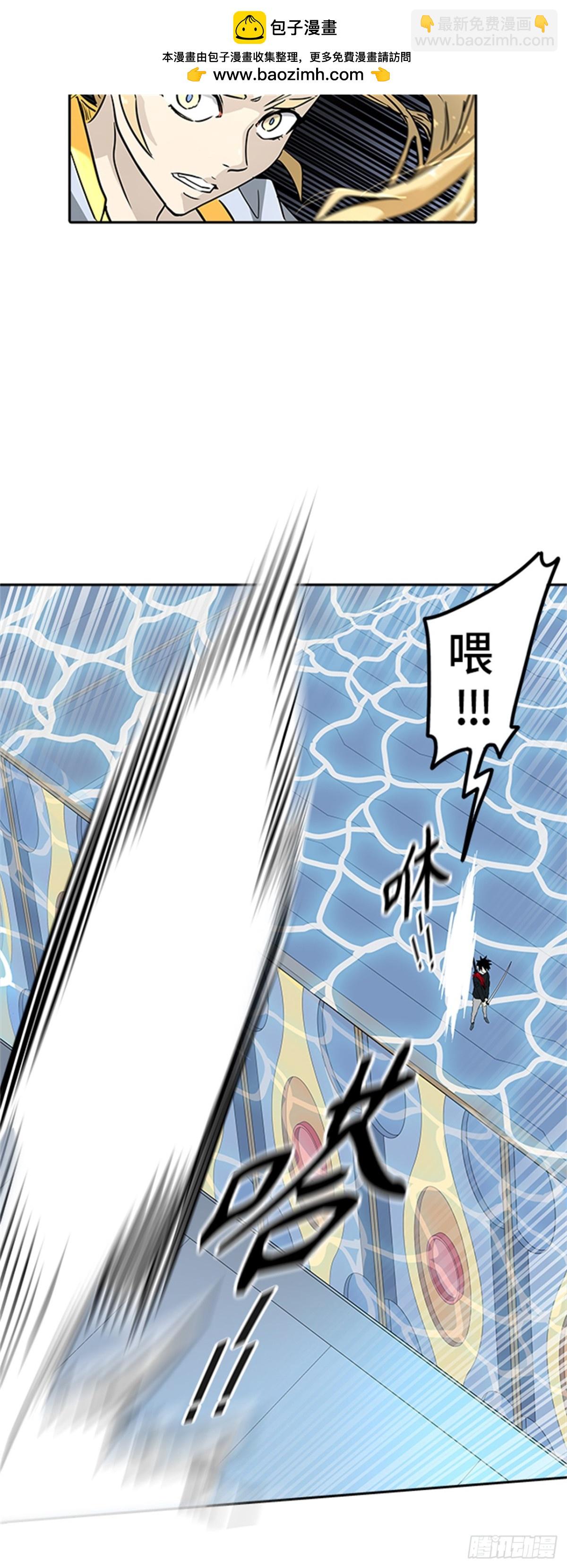 490.各自逃生（5）(1/2)-第491话
