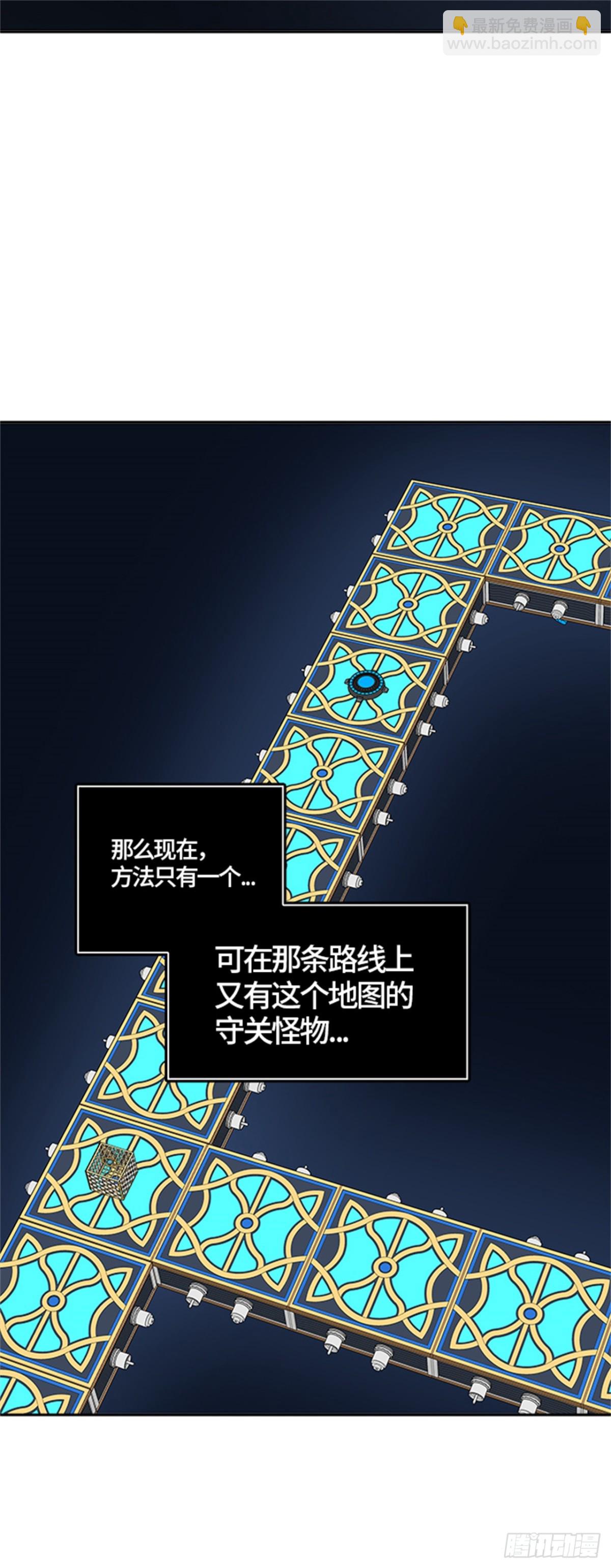 490.各自逃生（5）(1/2)-第491话