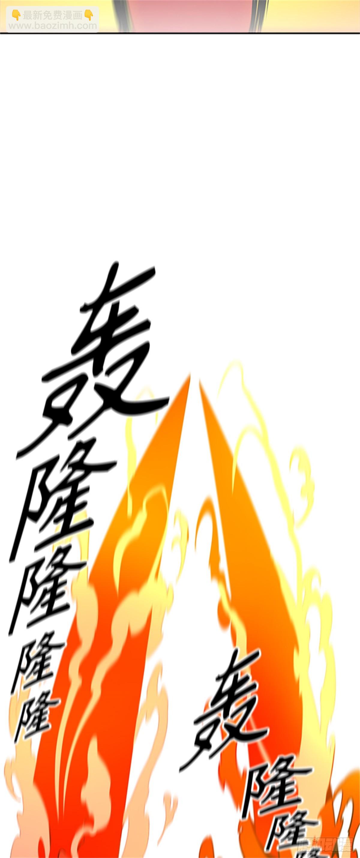 492.鏖战（2）(1/3)-第493话