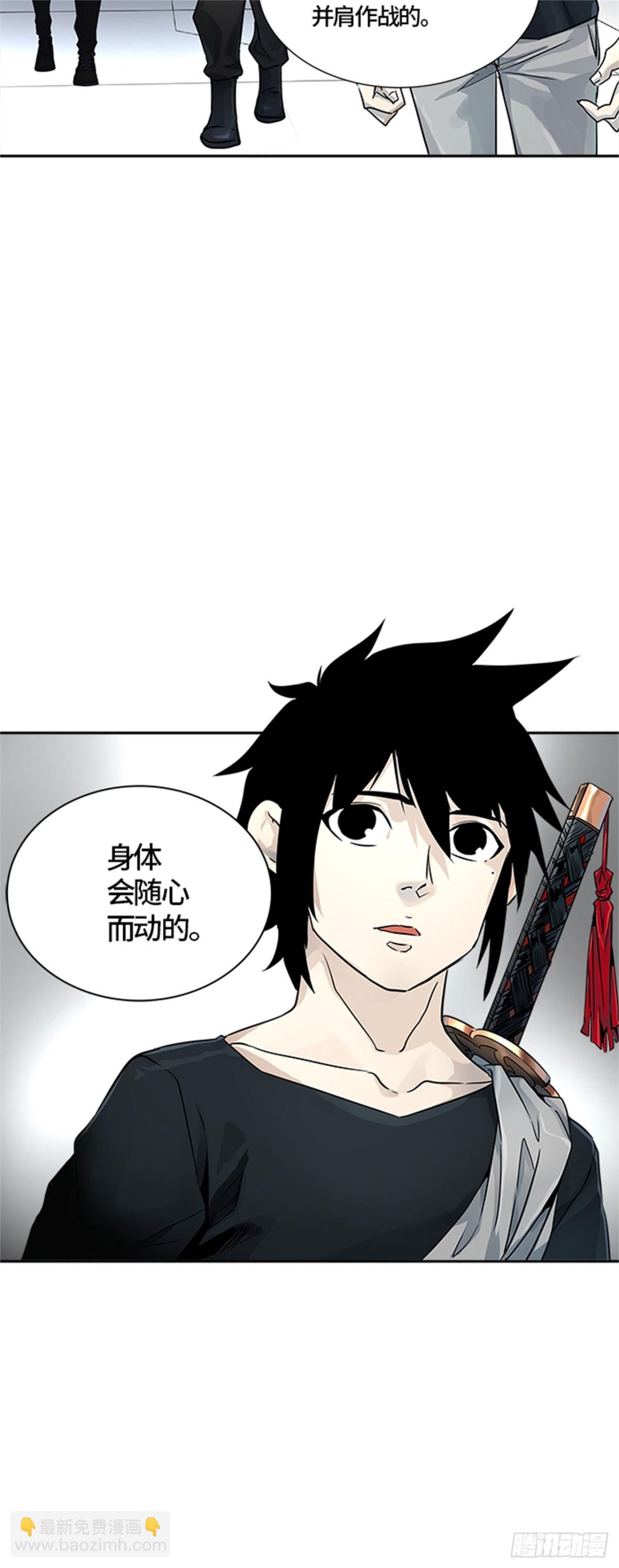 492.鏖战（2）(1/3)-第493话